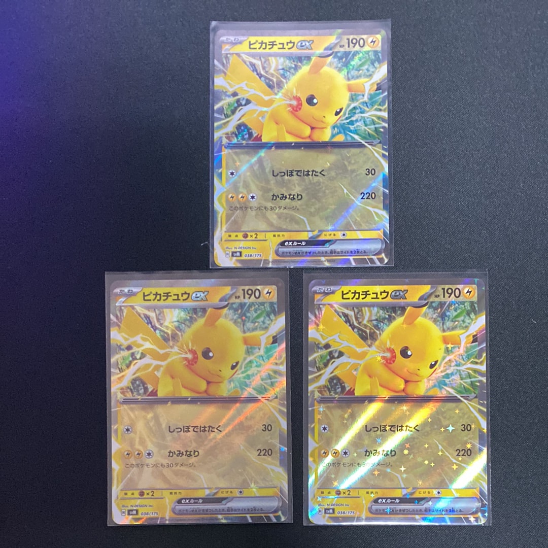 ピカチュウex [SVM 038/175](スタートデッキ「Generations」)