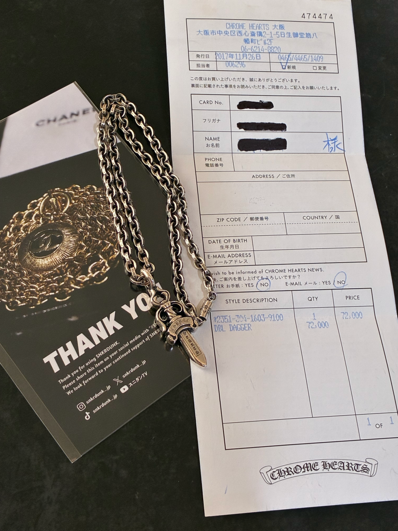Chrome Hearts Double Dagger Pendant "Silver"