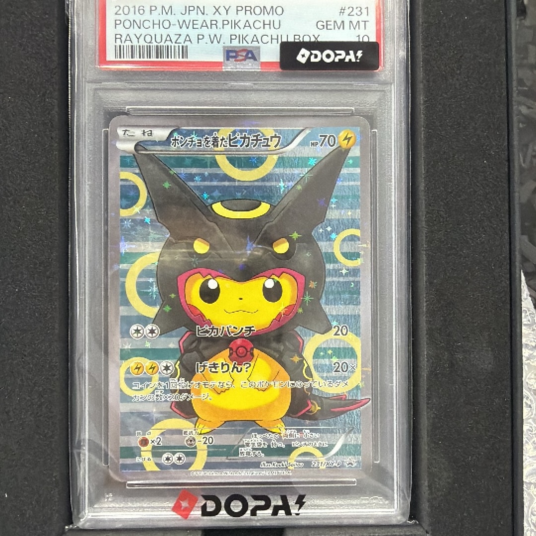 PSA9】ポンチョを着たピカチュウ: プロモ[XY-P 231/XY-P