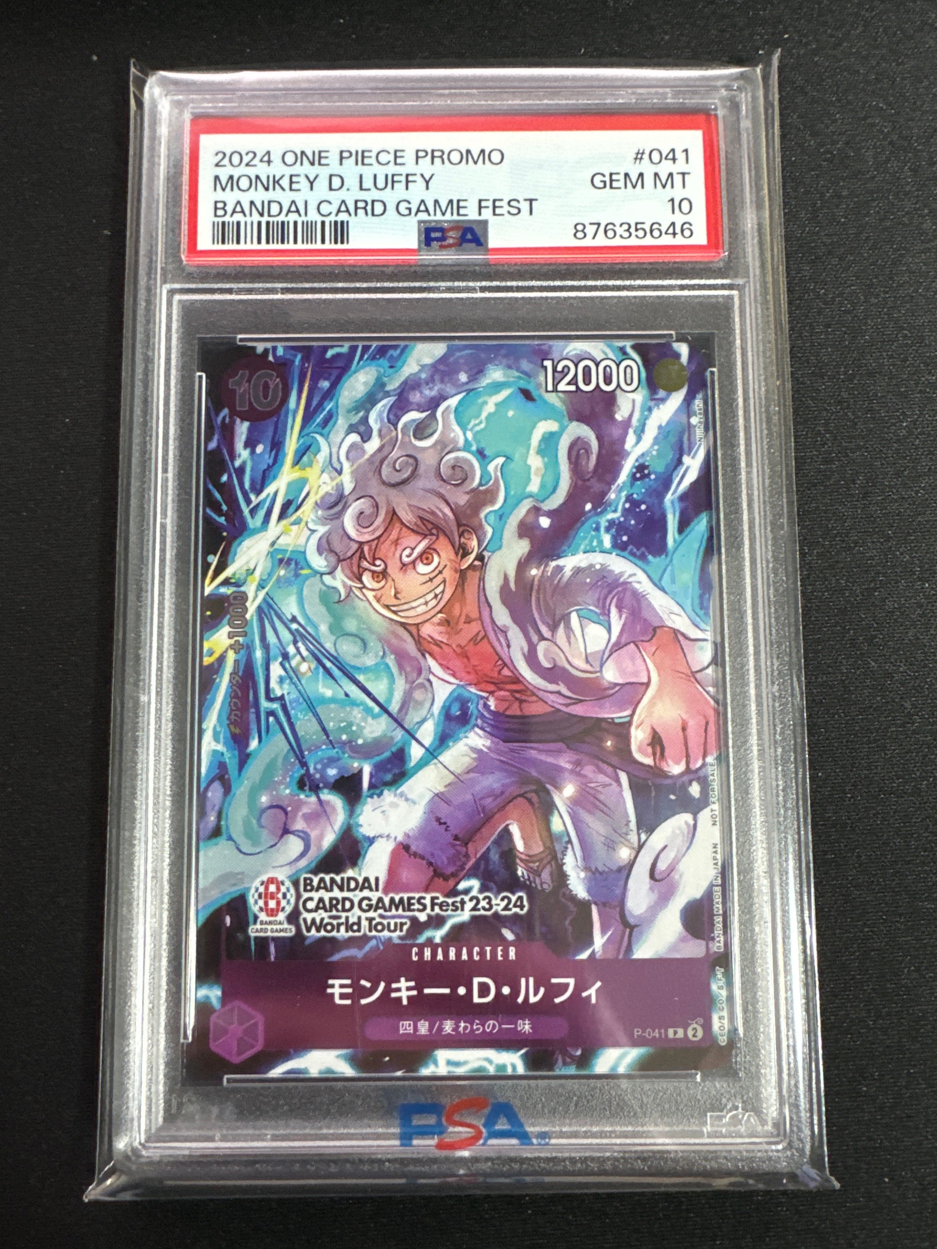 モンキー・D・ルフィ P [P-041] (BANDAI CARD GAMES Fest23-24 World Tour)