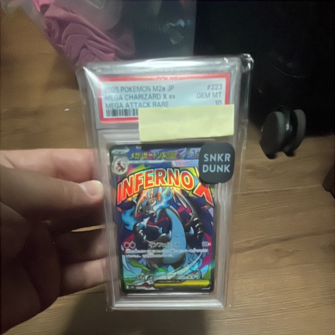 メガリザードンXex MA [M2a 223/193](ハイクラスパック「MEGAドリームex」)