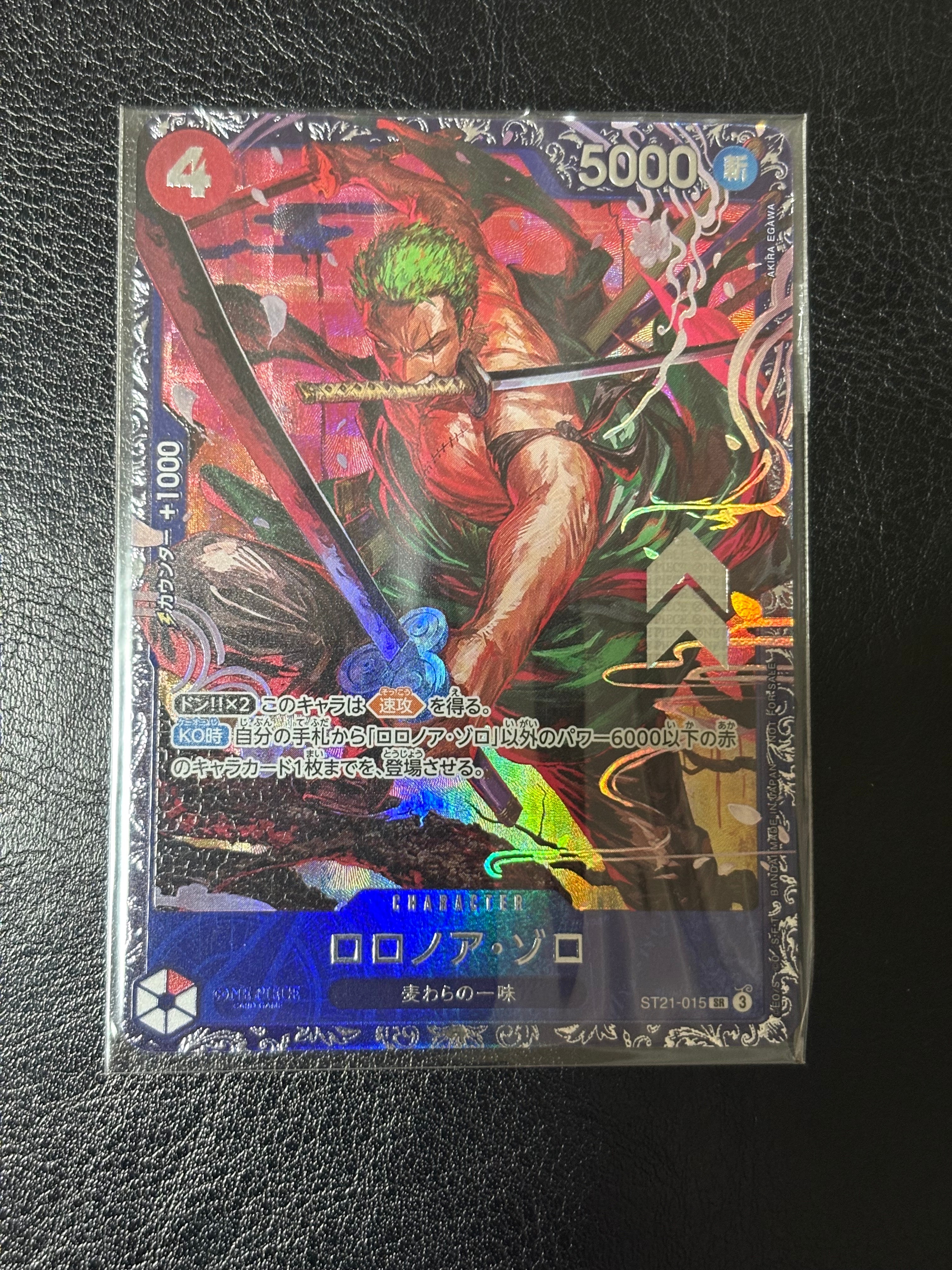 PSA10】ロロノア・ゾロ SR [ST21-015](プロモーションカード「フラッグ