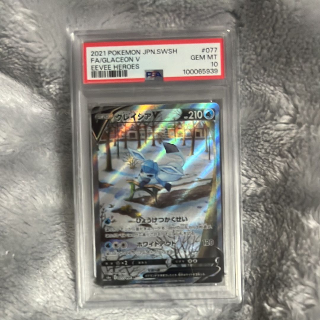 グレイシアV SR: SA[S6a 077/069](強化拡張パック「イーブイヒーローズ」)