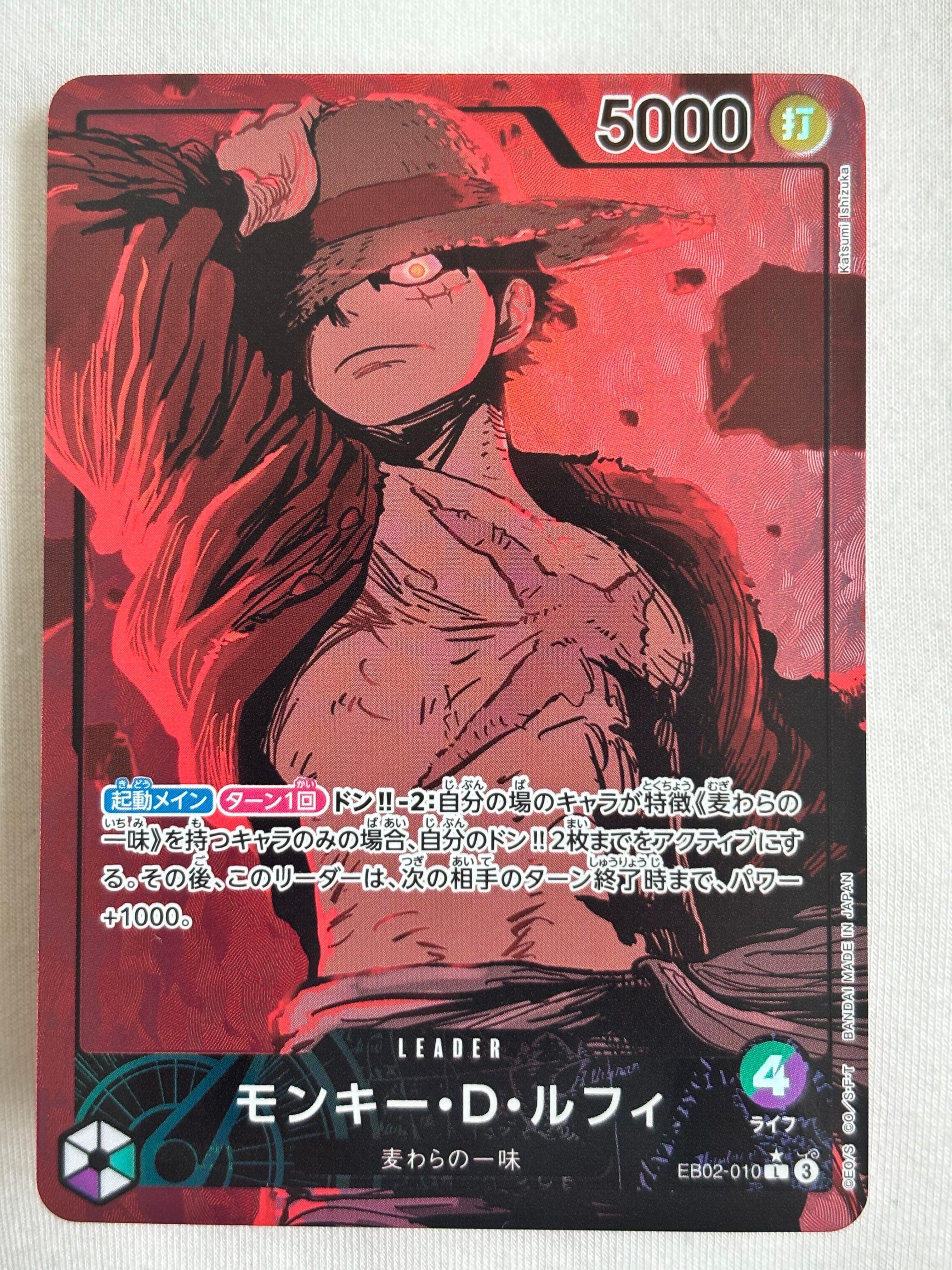 モンキー・D・ルフィ L ワンピースカードゲーム x ロサンゼルスドジャース PSA10】モンキー・D・ルフィ L [EB02-010]【英語版】(プロモーション