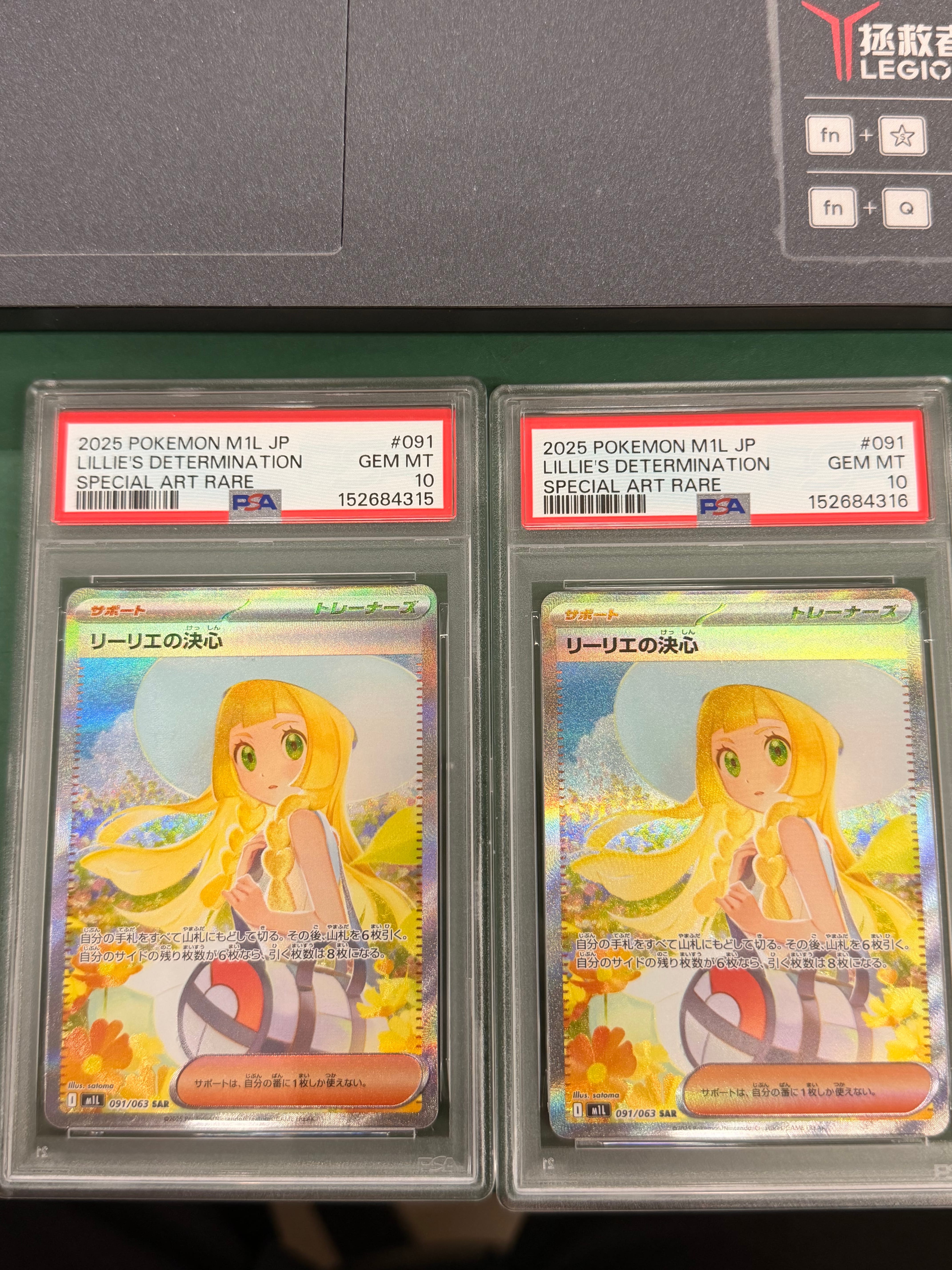 PSA9】リーリエの決心 SAR [M1L 091/063](拡張パック「メガブレイブ