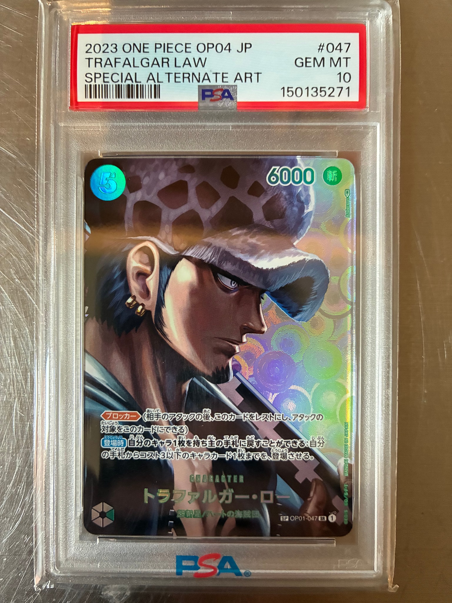 PSA10】トラファルガー・ロー SR-SPC [OP01-047] (ブースターパック