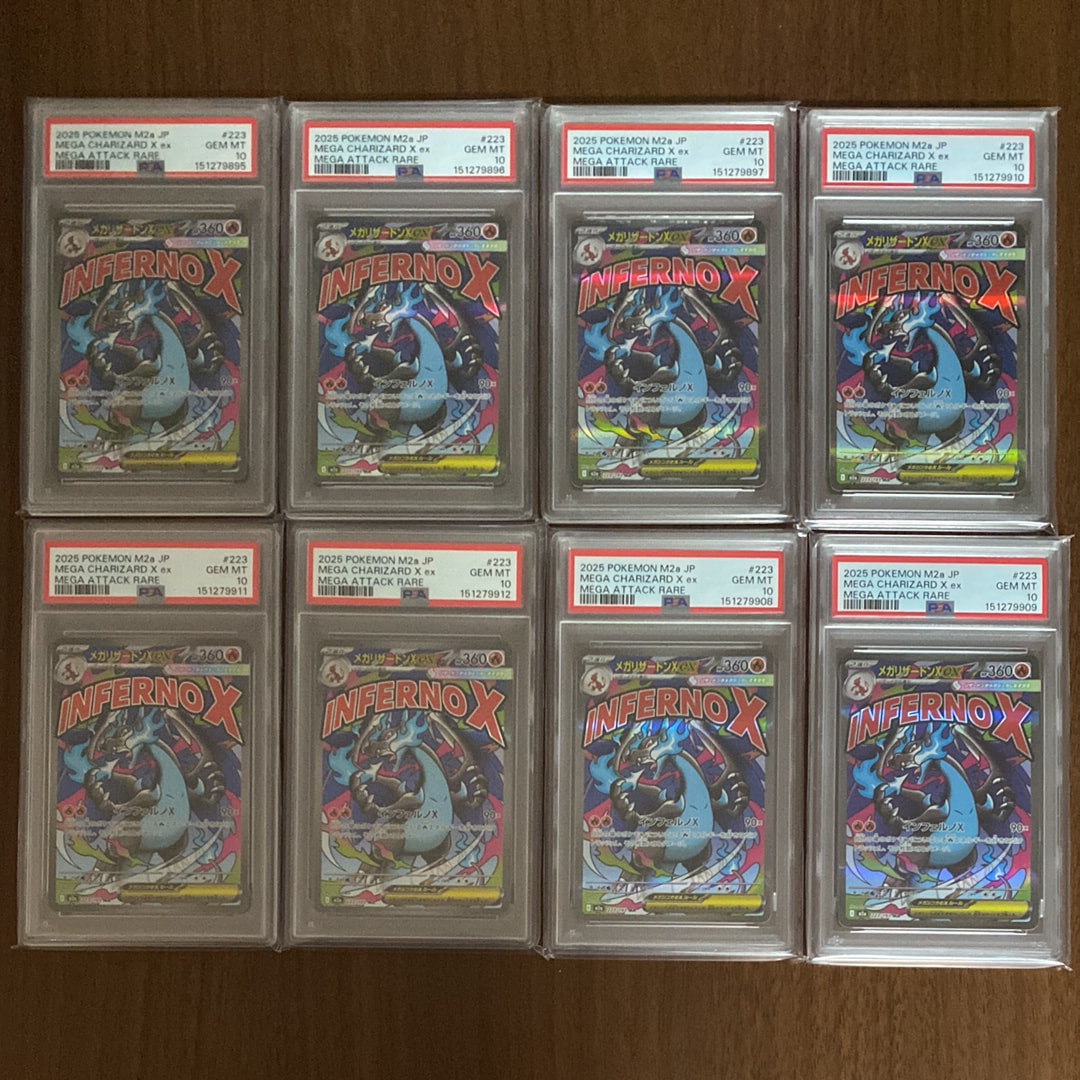 PSA10】メガリザードンXex MA [M2a 223/193](ハイクラスパック「MEGA