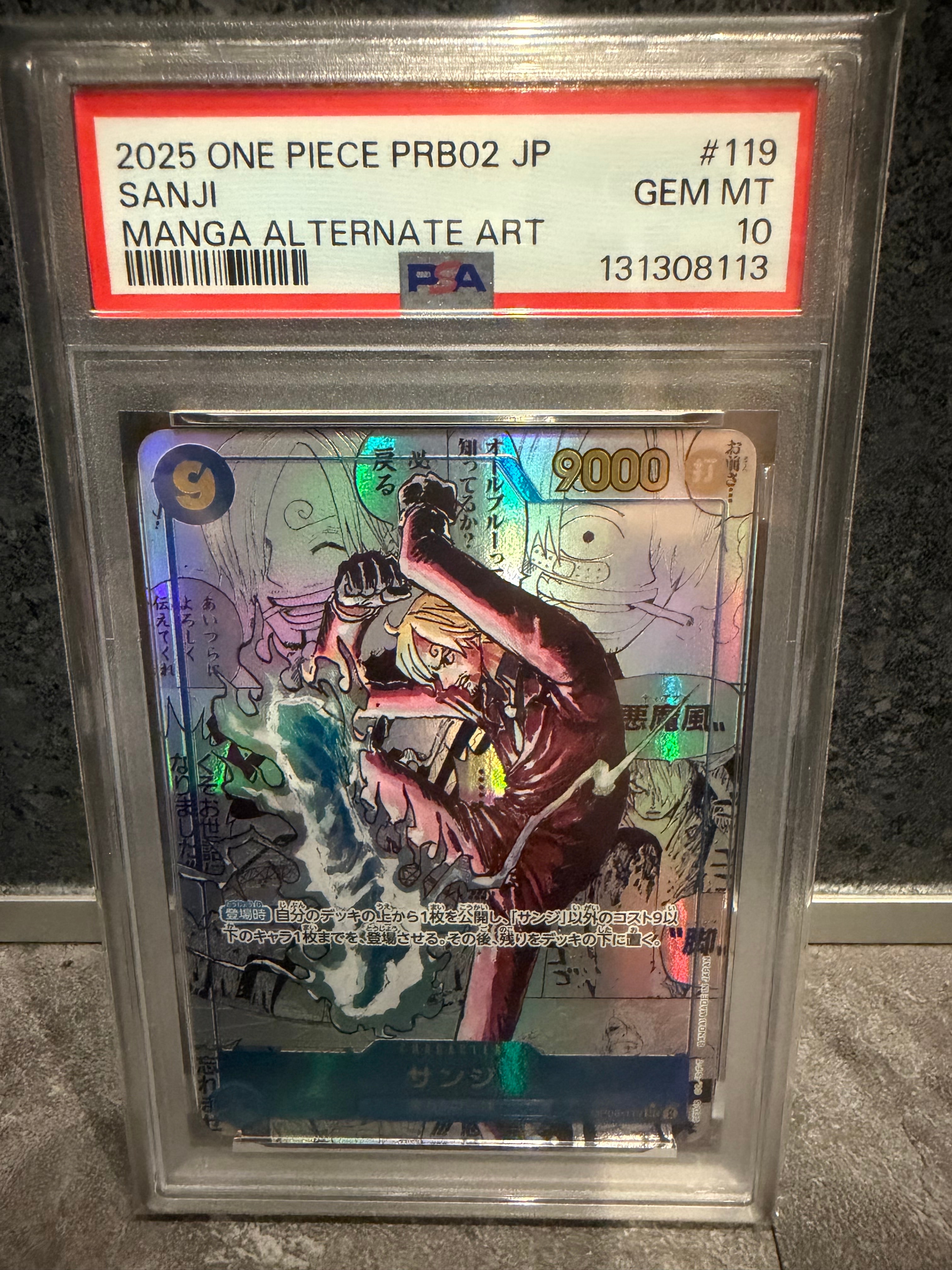 サンジ SEC-SP (コミパラ) [OP06-119](プレミアムブースター「ONE PIECE CARD THE BEST vol.2」)