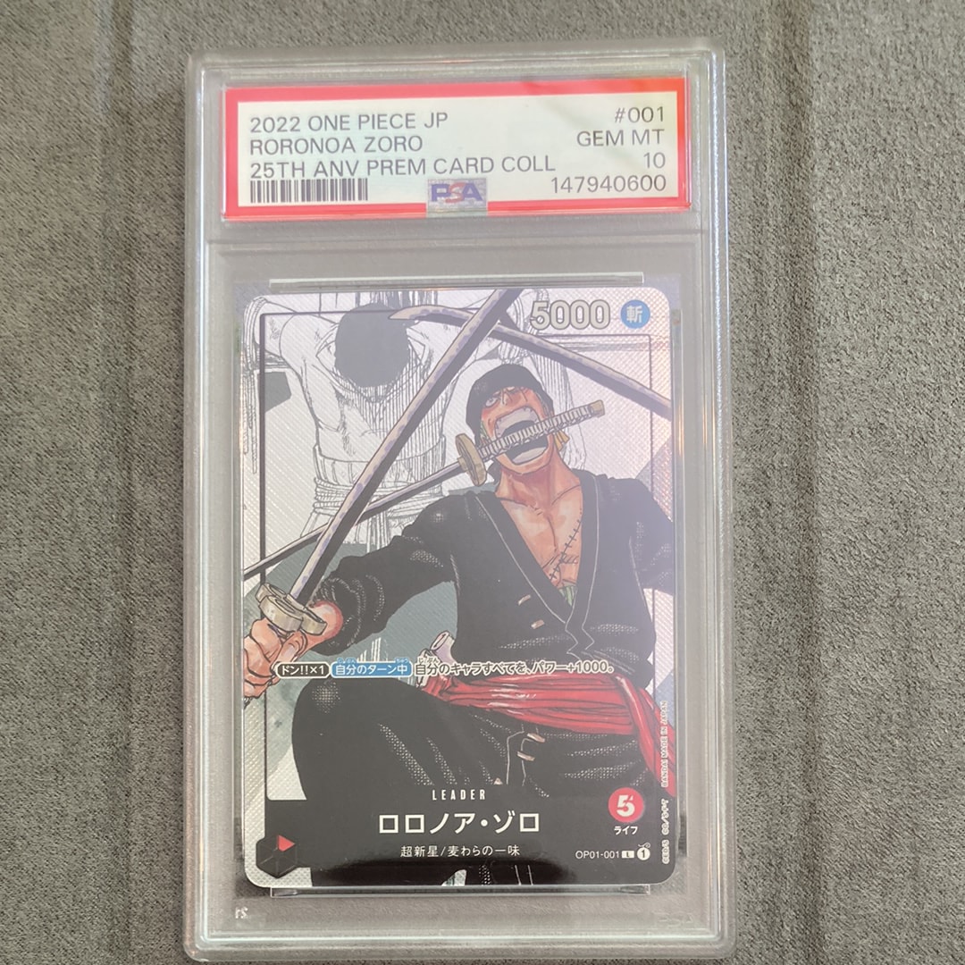 Roronoa Zoro L Parallel [OP01-001] (Premium Card Collection 25th Anniversary Edition)