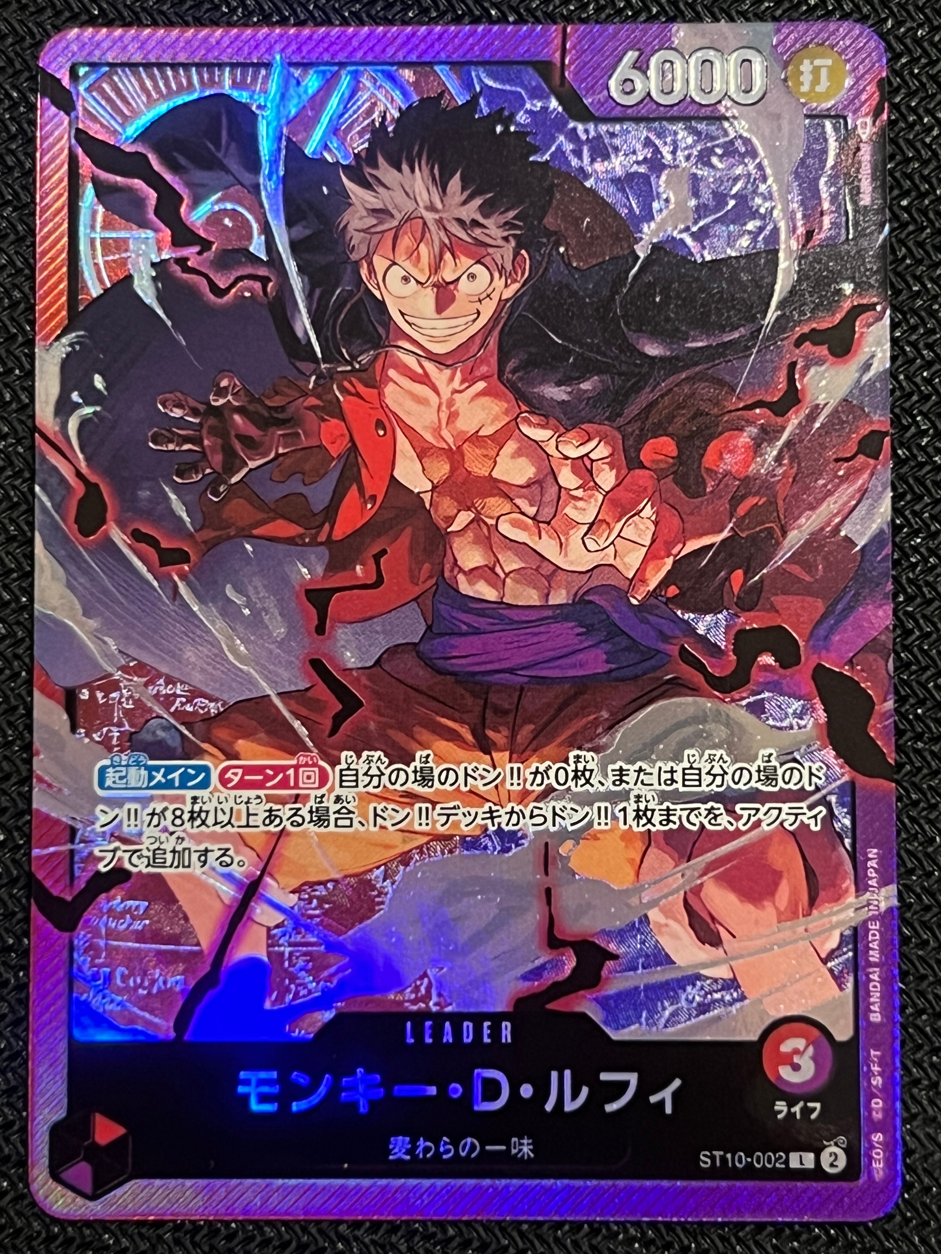 Monkey D Luffy L [ST10-002] (Ultimate Deck The Three Captains)