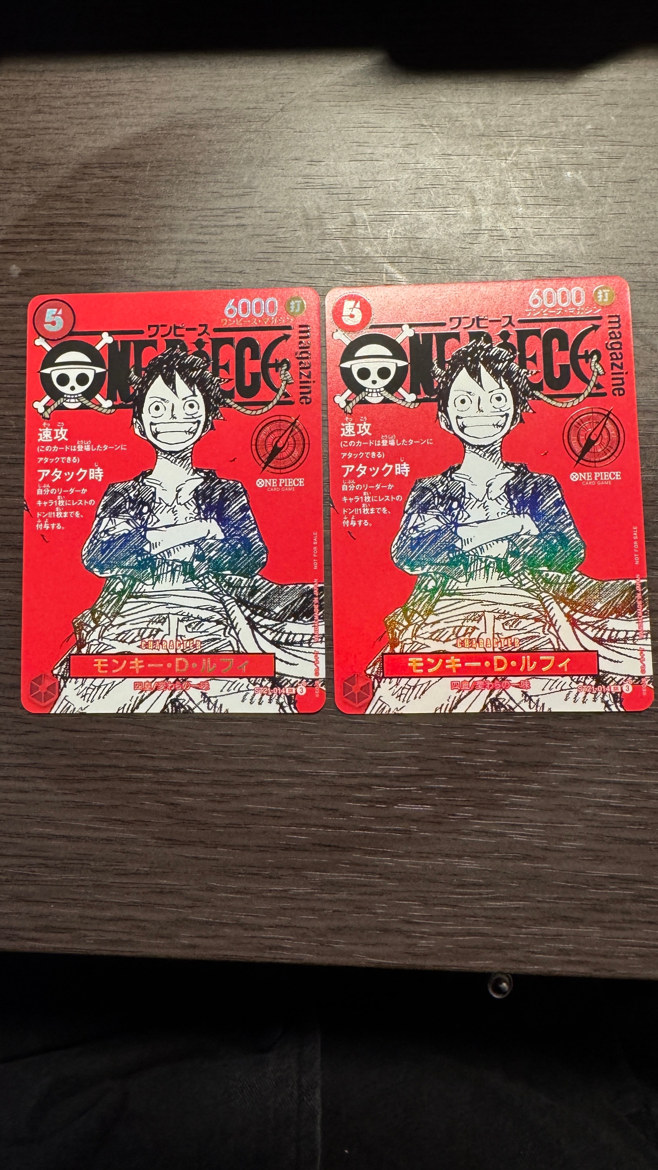 モンキー・D・ルフィ SR [ST21-014](プロモーションカード「ワンピースマガジン 特集 週刊少年ジャンプとワンピース 020」)