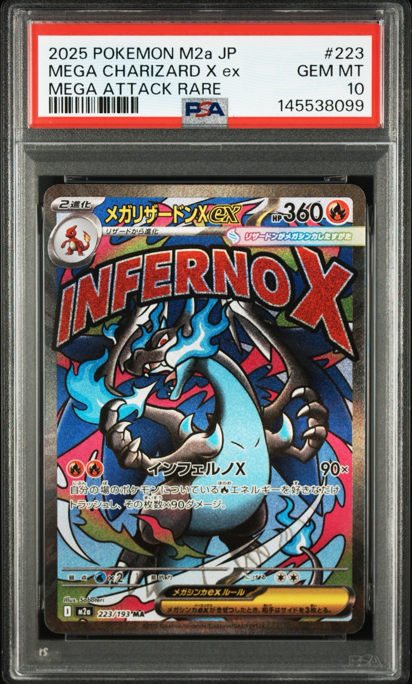 PSA10】ワタルのギャラドス ○ :1ED [VS 098/141](ハーフデッキ