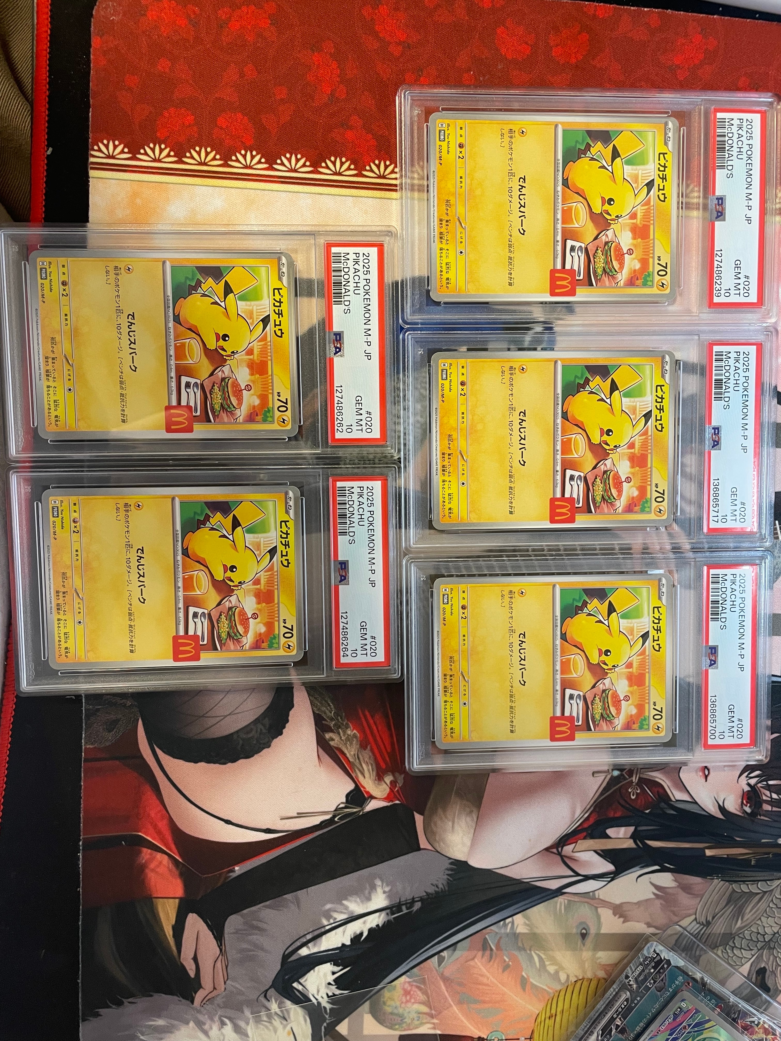 ピカチュウ P [M-P 020](プロモカードパック「マクドナルド ハッピーセット2025」)