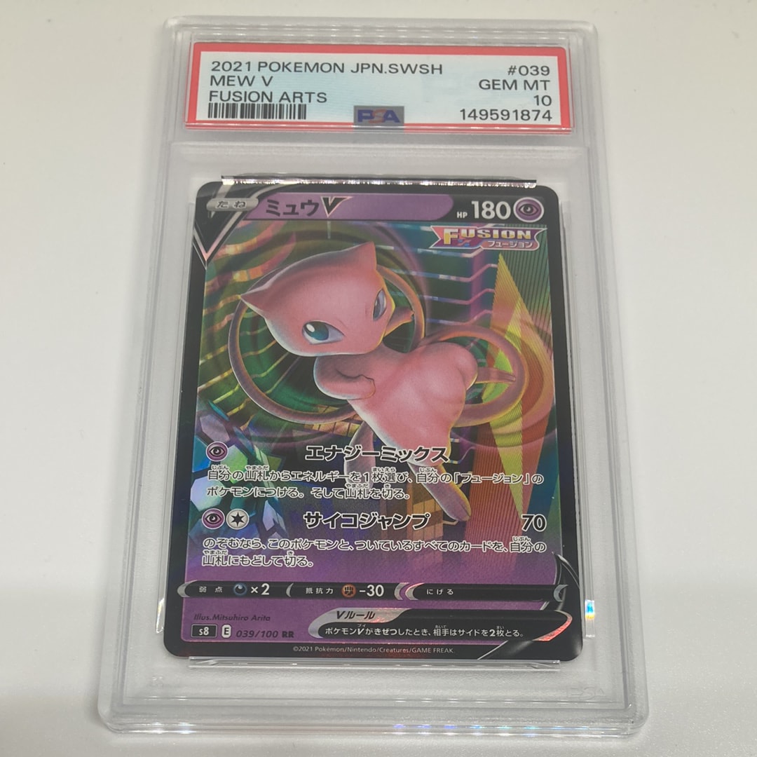 ゼニガメ [CLK 001/032](ポケモンカードゲーム Classic)の新品/中古