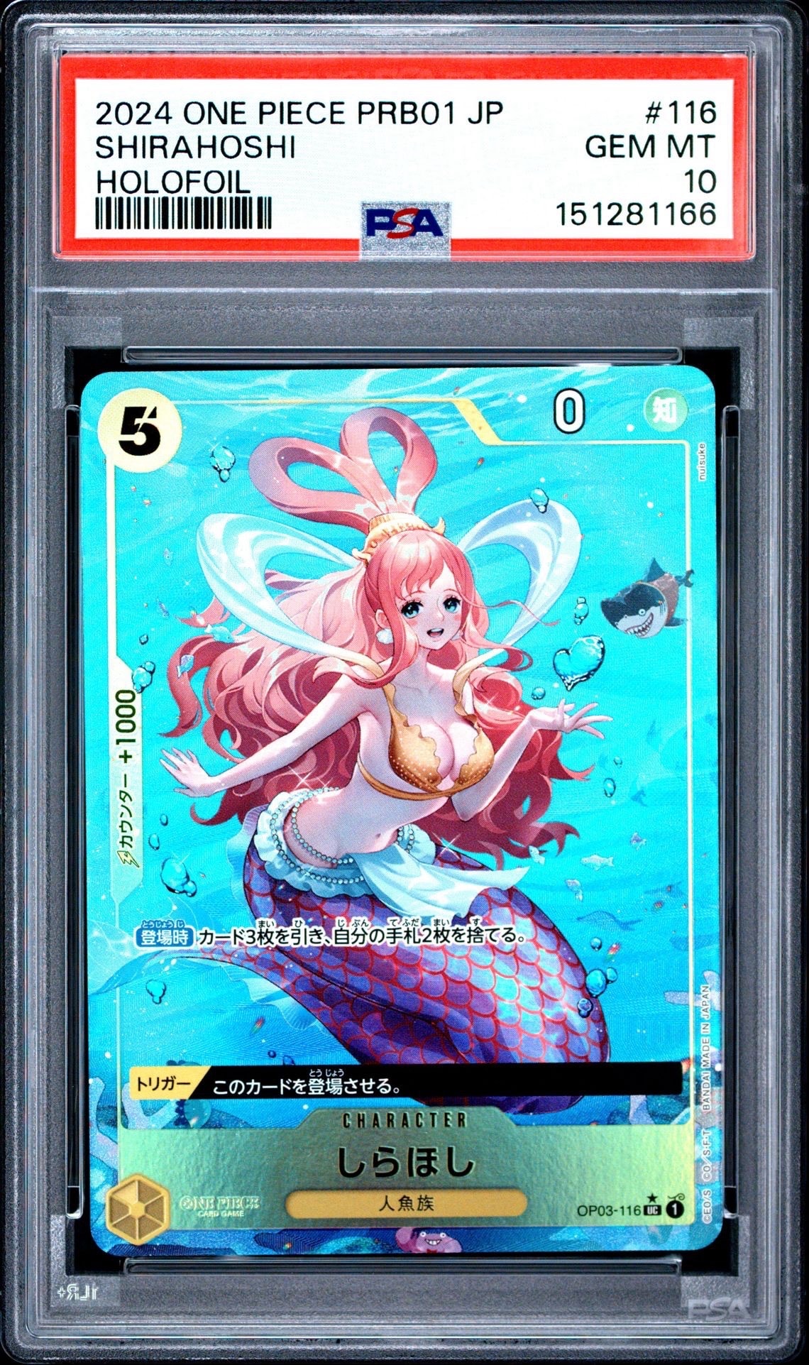 しらほし UC :フルアート [OP03-116](プレミアムブースター「ONE PIECE CARD THE BEST」)