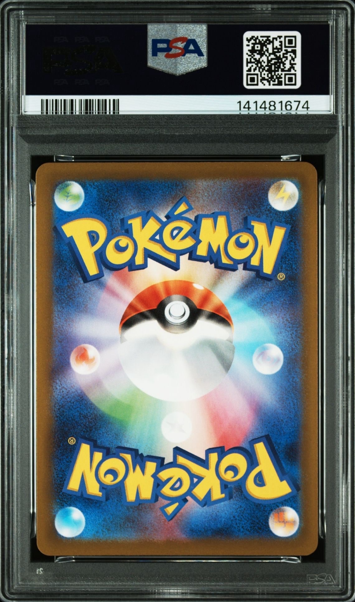 PSA10】ロケット団のミミッキュ AR [M2a 205/193](ハイクラスパック