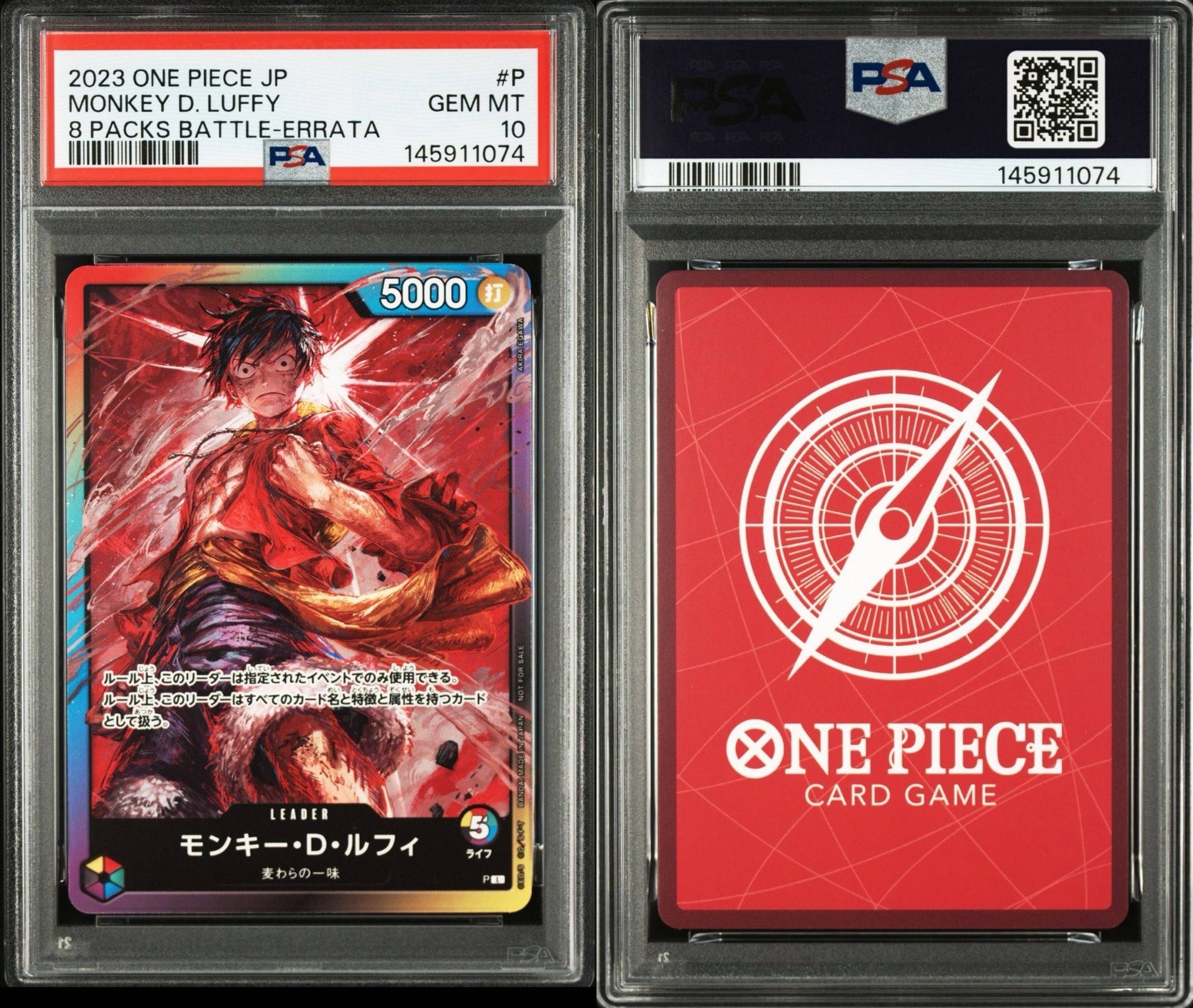 PSA10】モンキー・D・ルフィ L :参加記念品 :修正前ライフ4 [P] (8