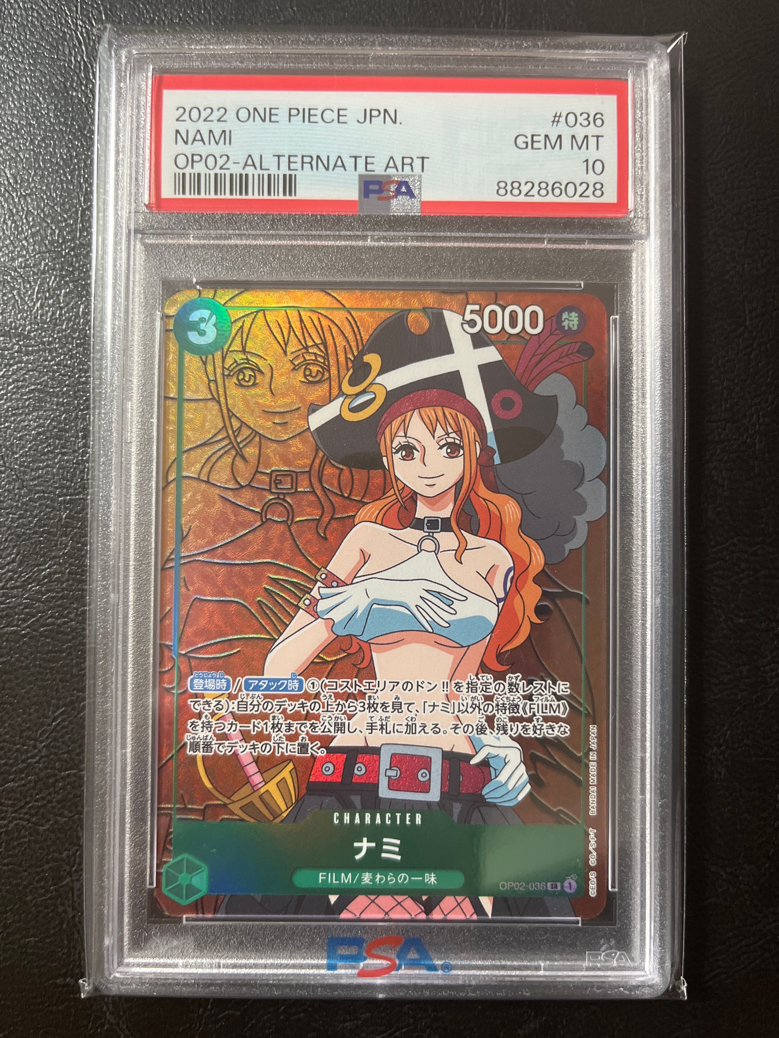 ナミ SR-P [OP02-036] (ブースターパック頂上決戦)