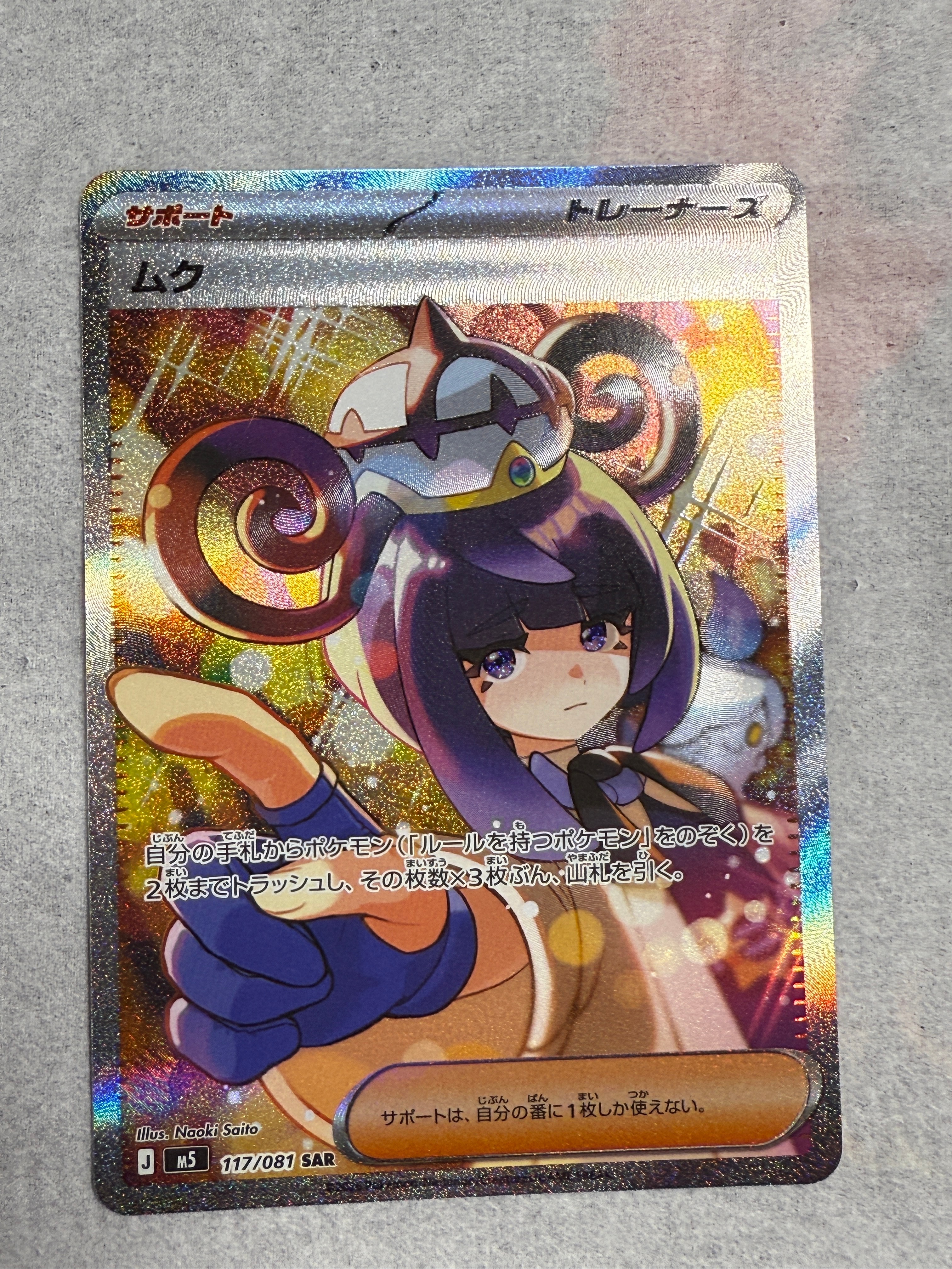 PSA10】サンダースVMAX 夏ポケカ: プロモ[S-P 188](プロモーション
