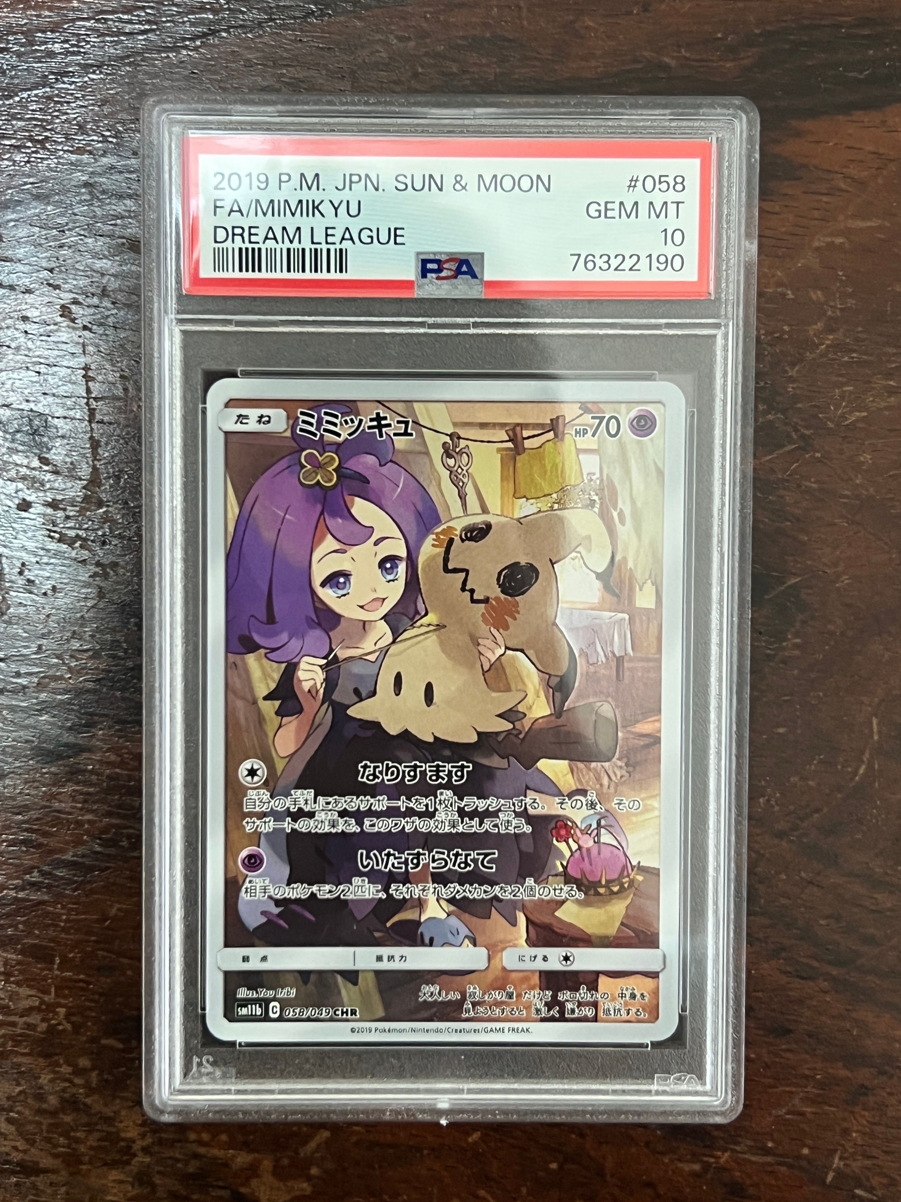 PSA 10]Mimikyu (Acerola) CHR[SM11b 058/049](Enhanced Expansion
