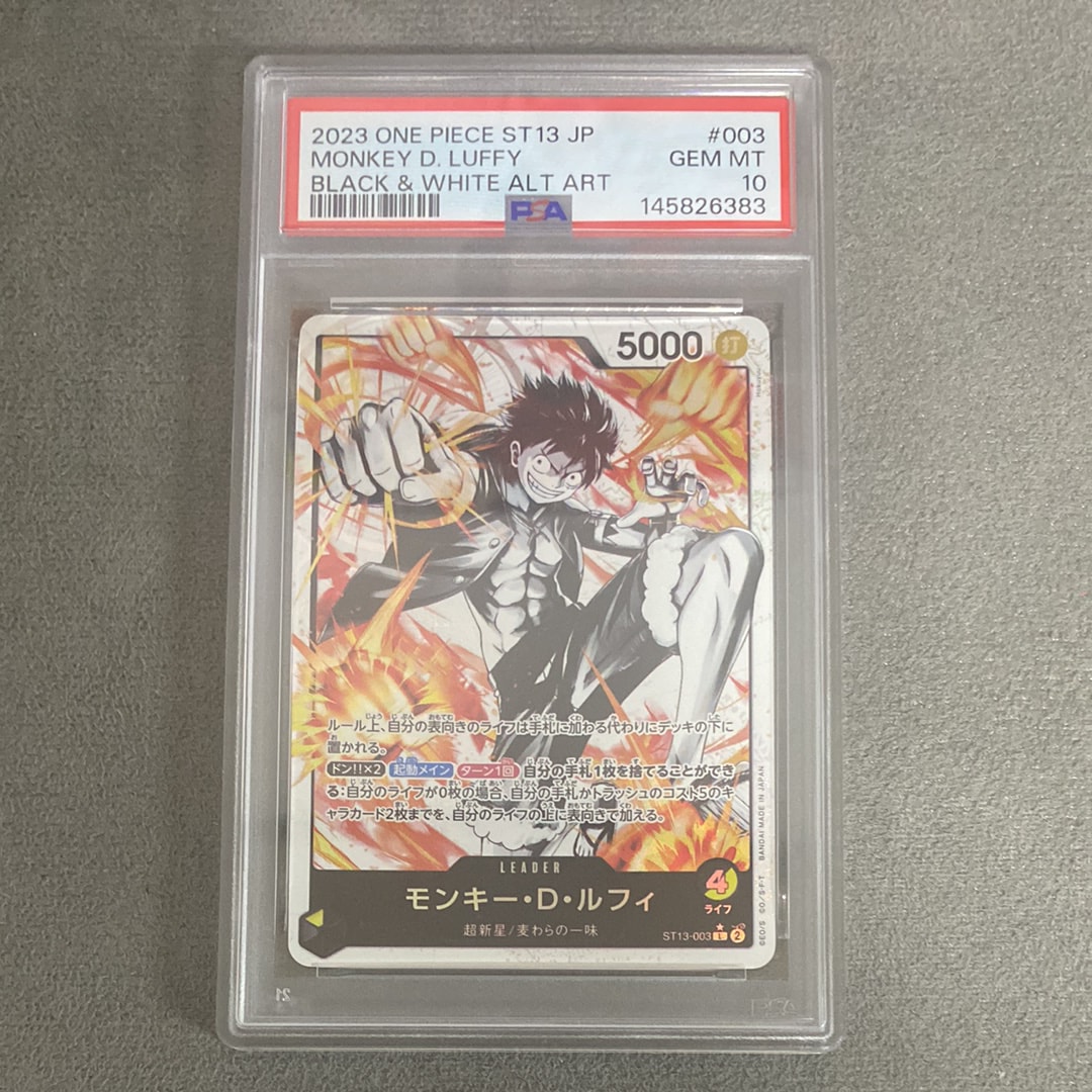 PSA10】モンキー・D・ルフィ L-P [ST13-003] (アルティメットデッキ 3