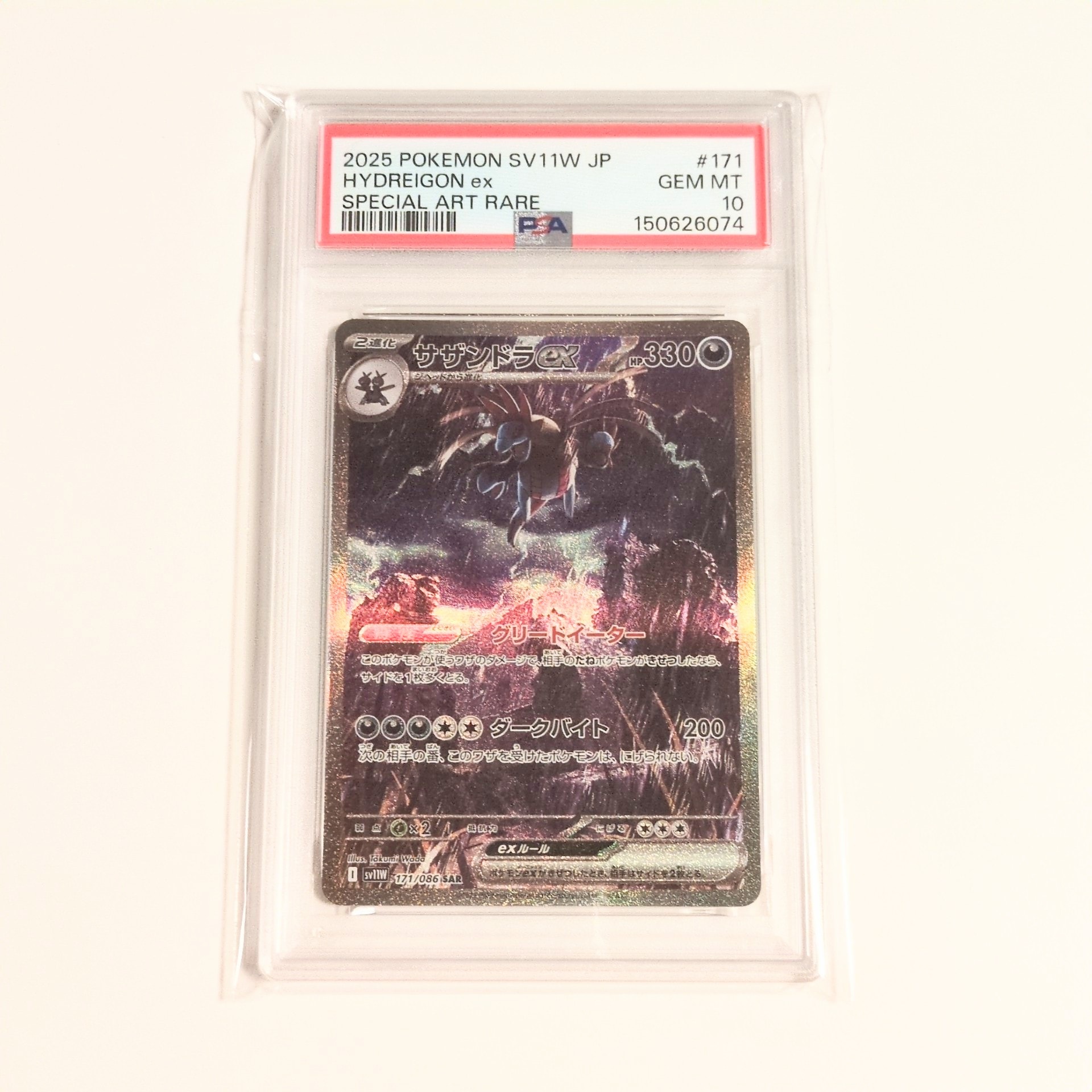 ピカチュウ C [XY1 022/060](拡張パック「コレクションX」)の新品/中古