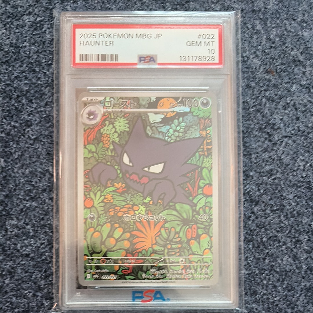 PSA10】ゴースト [MBG 022/021](スターターセットMEGA「メガゲンガーex