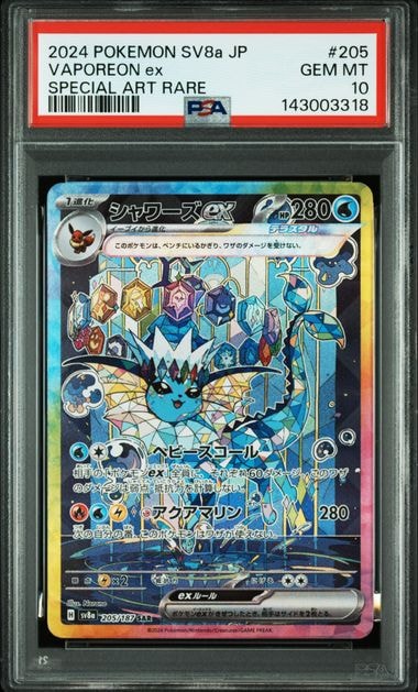 マリル: 旧裏[neoI 2](イントロパック☆neo)の新品/中古フリマ(通販