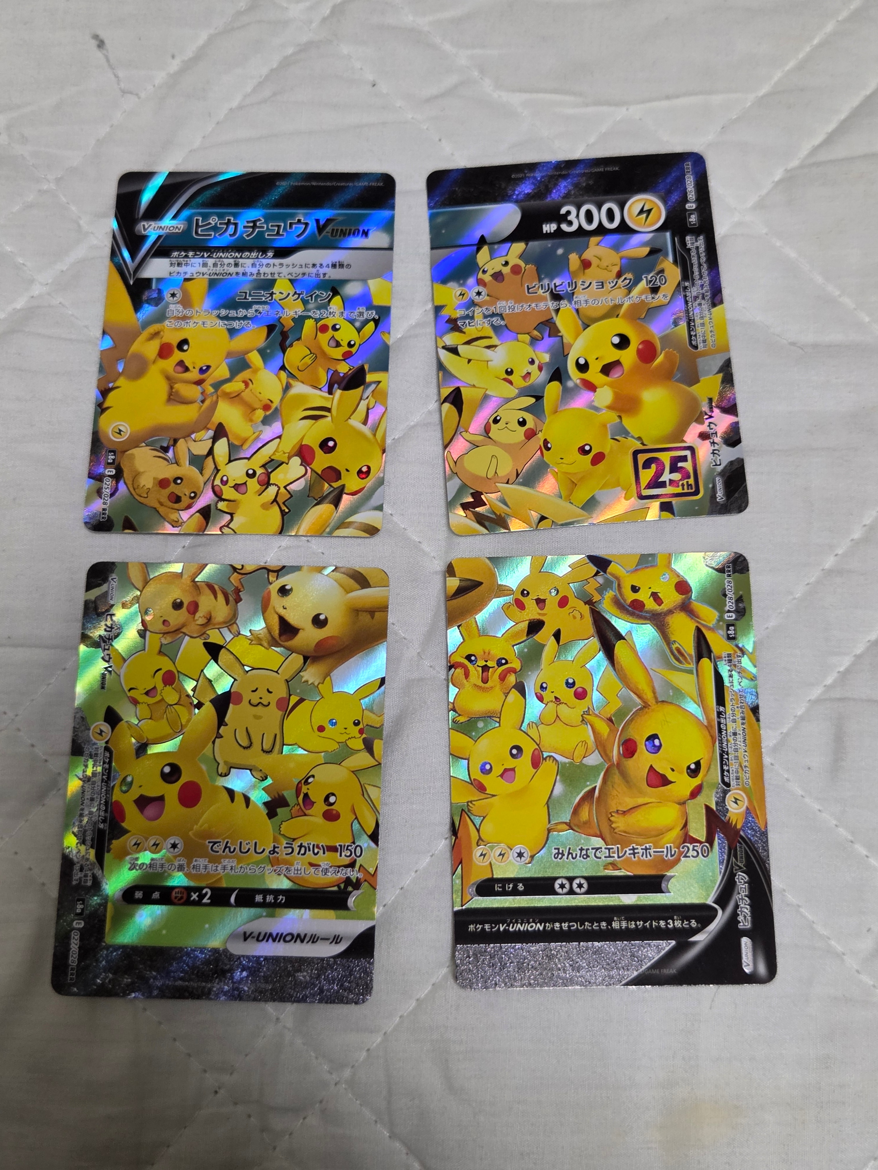 ピカチュウV-UNION RRR[s8a 025-028/028](拡張パック「25th アニバーサリーコレクション」)