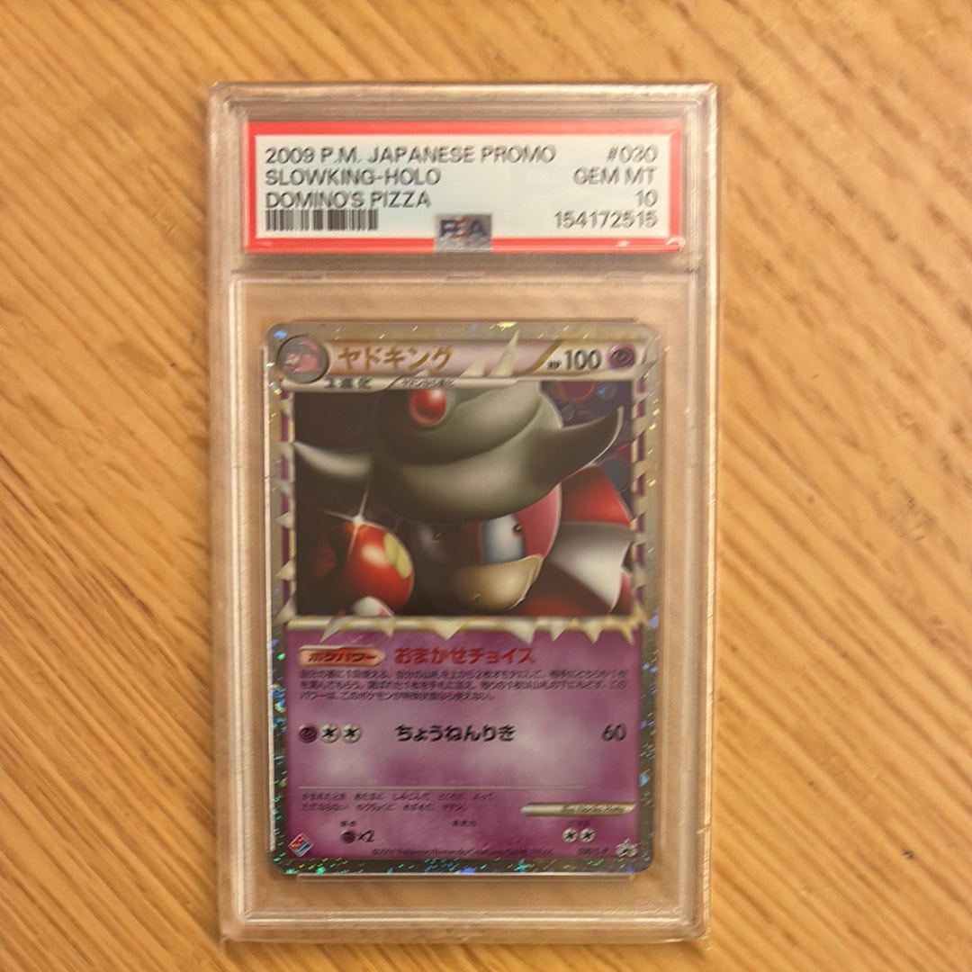 ピカチュウ [XY 029/171](ハイクラスパック「THE BEST OF XY」)の新品