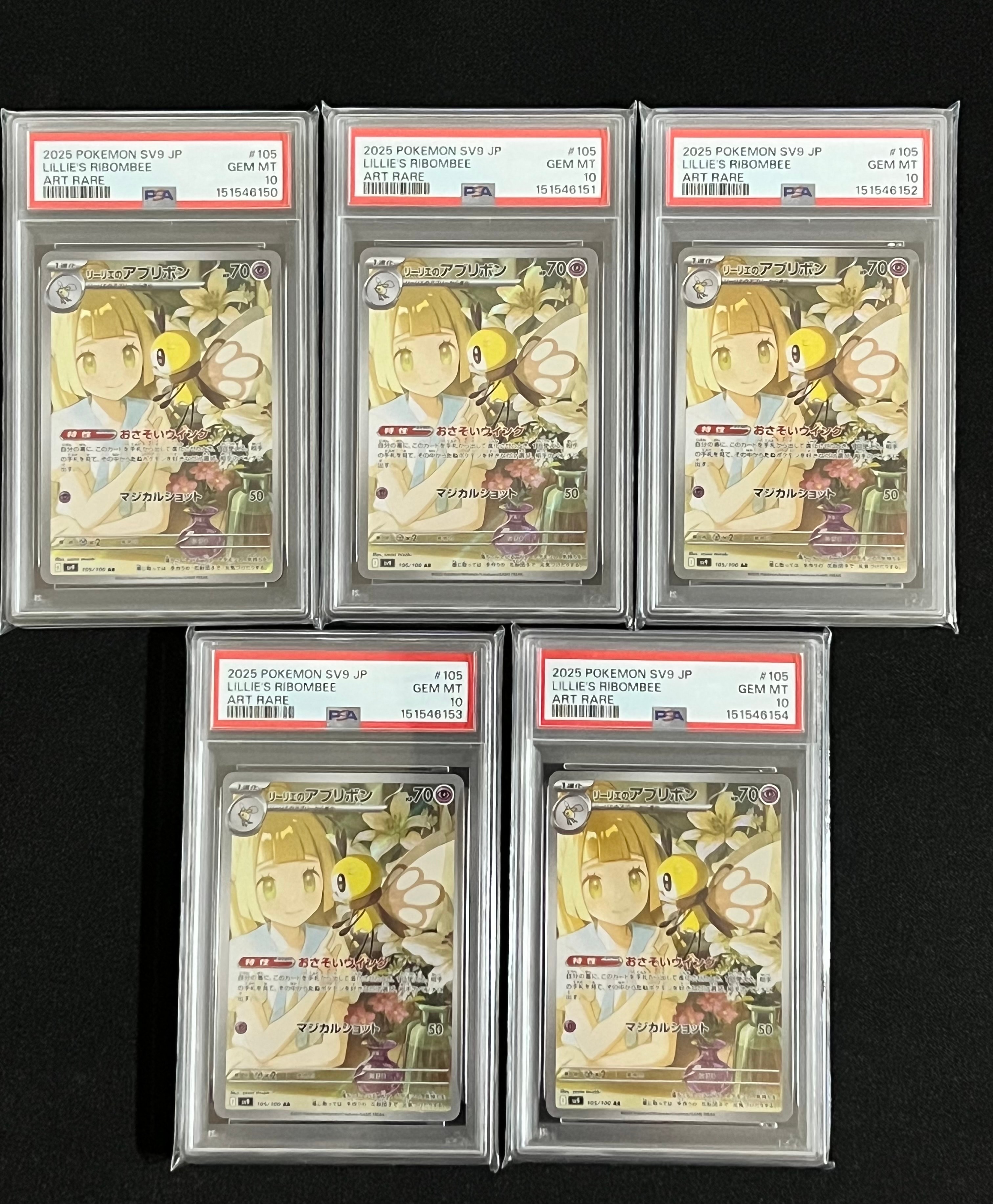 PSA10】ミュウ: ミラー [s8a 002/028](拡張パック「25th