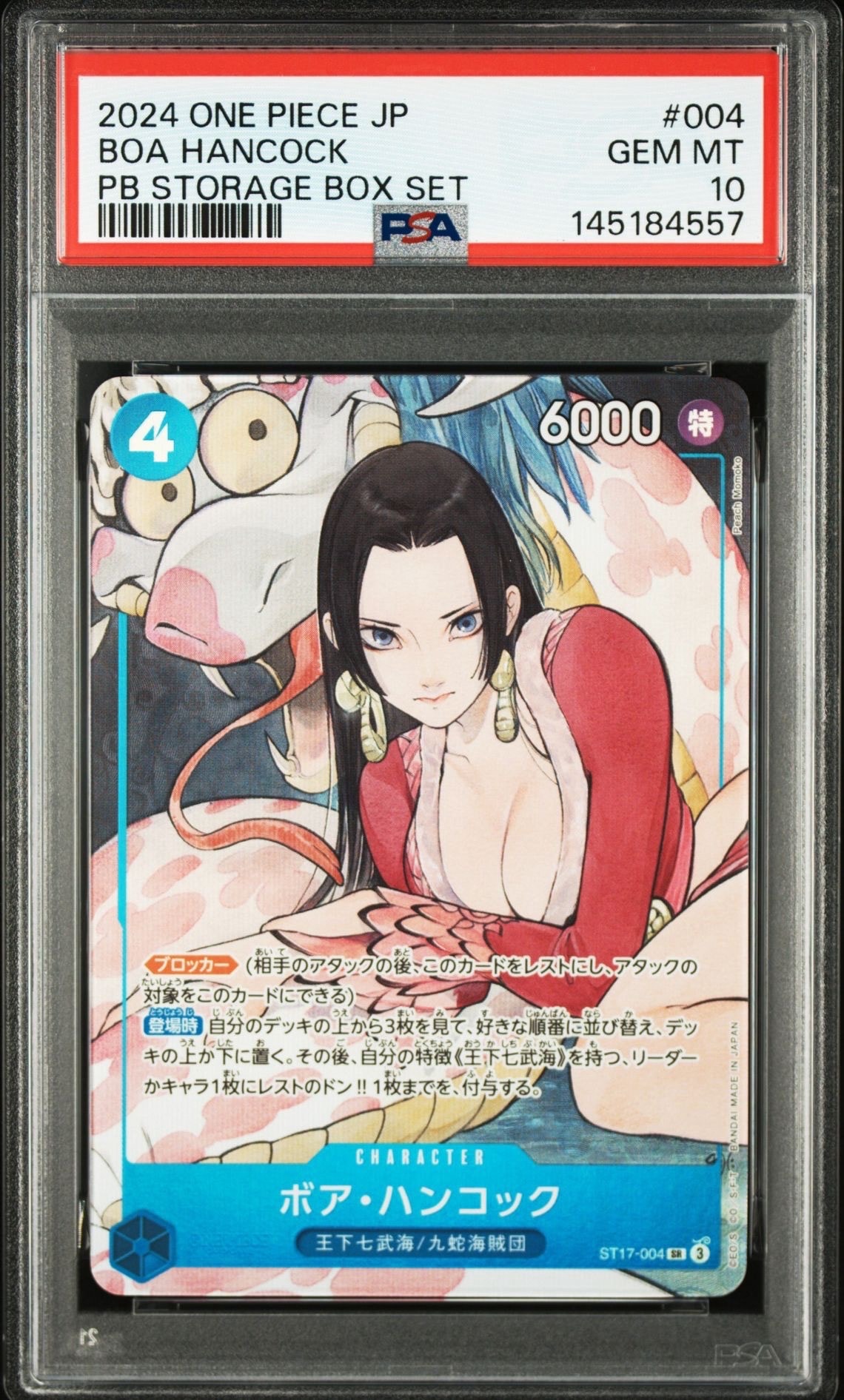 PSA10】ボア・ハンコック SR [ST17-004](プレミアムブースター「ONE