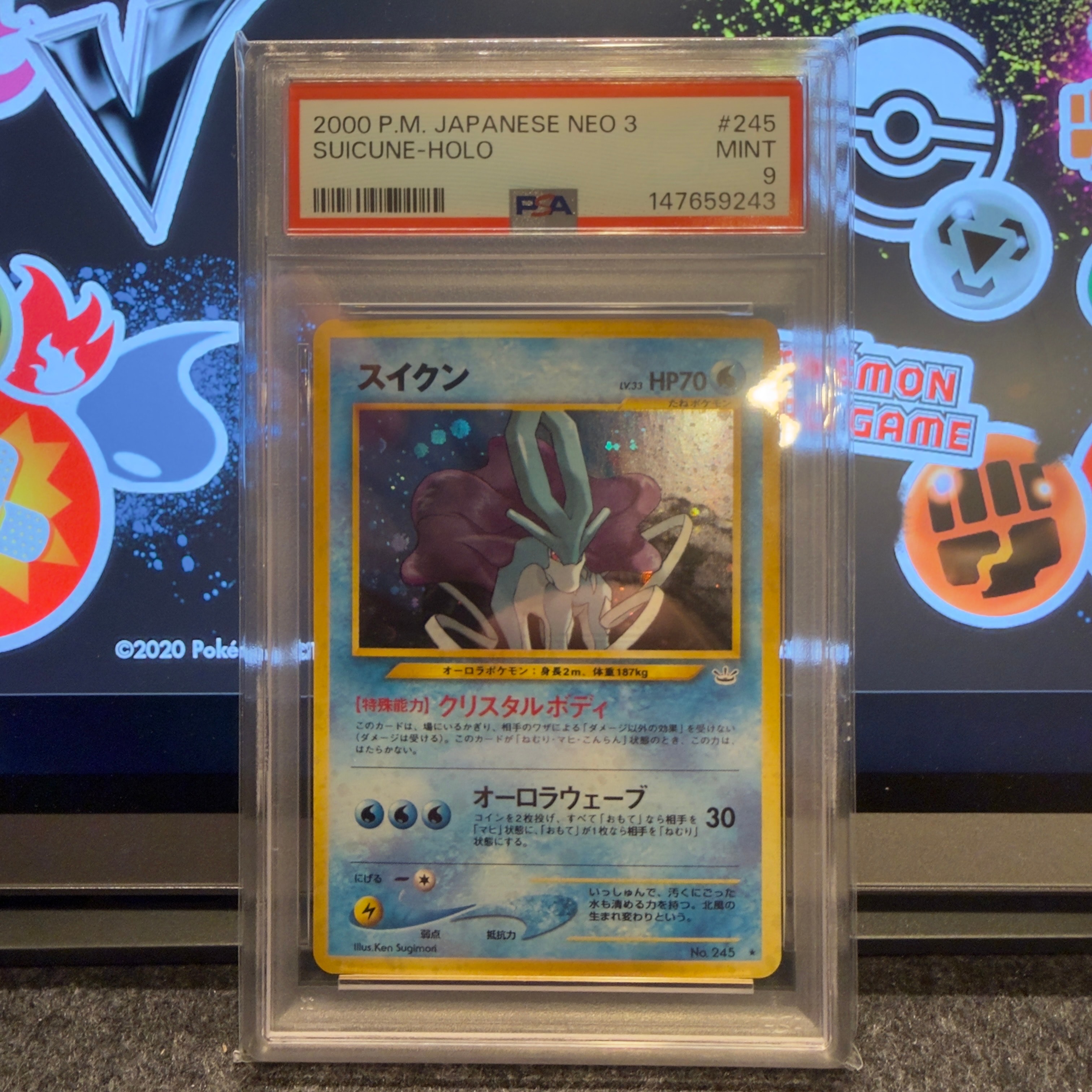 PSA 9ライコウ スイクン 旧裏 2000 PM JAPANESE NEO 3 $_57.PNG?set_id=880000500F