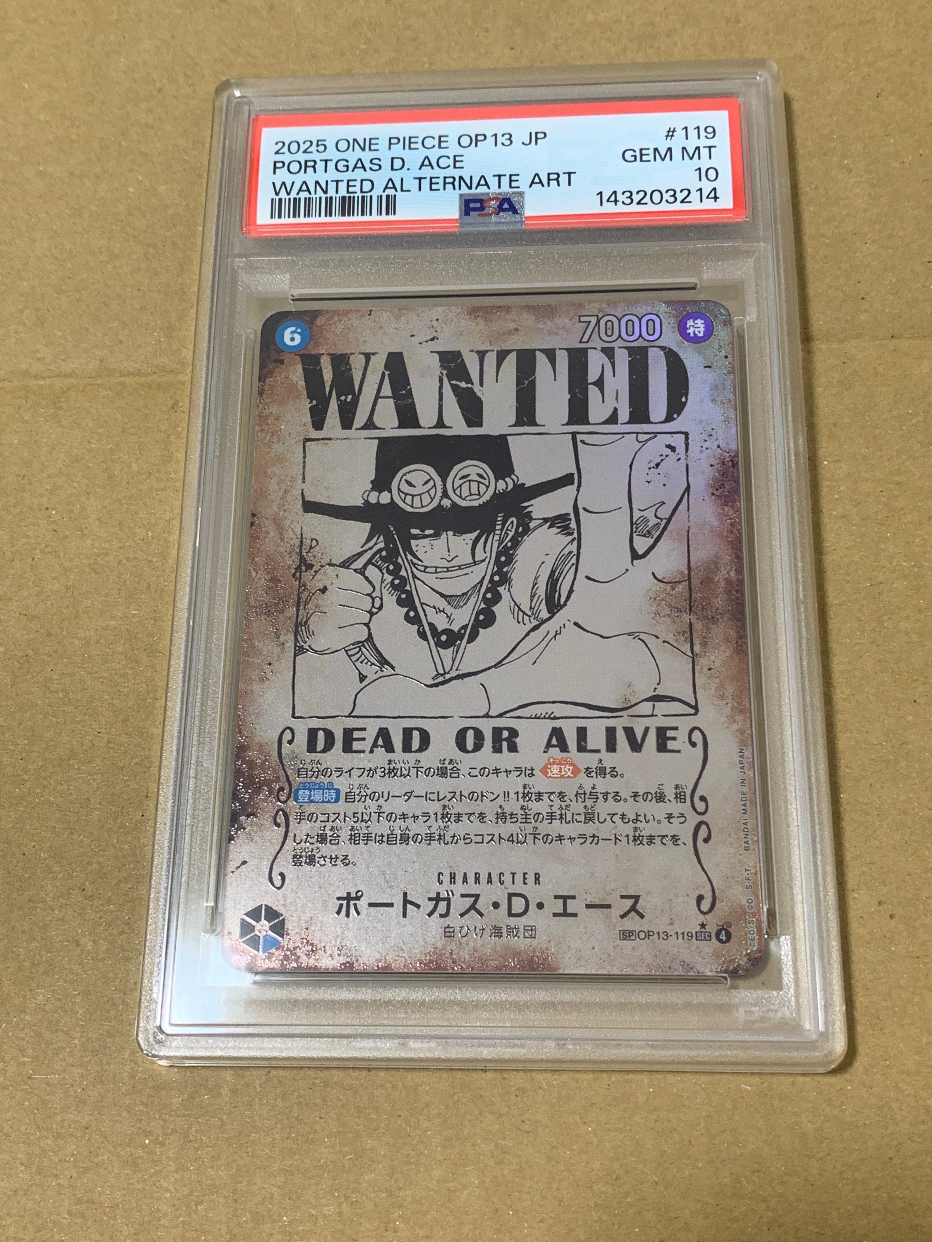 PSA10】ポートガス・D・エース：手配書 SEC-SPC [OP13-119](ブースター