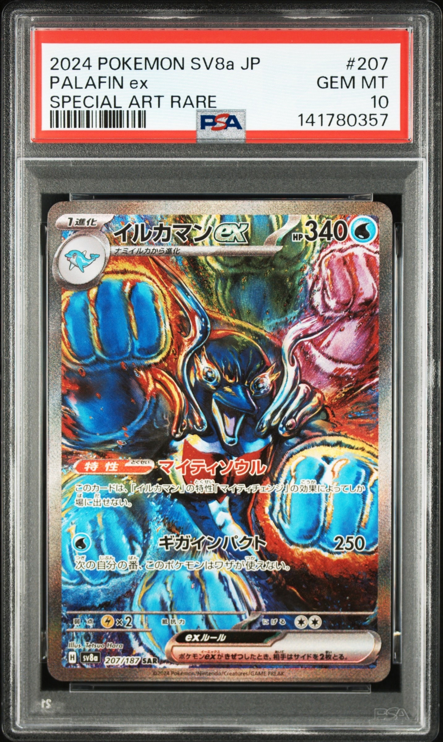 ポケモンカード　リザードン　コロコロ　限定 pkmn-tcg-en-XY-P-XY17-ot.webp