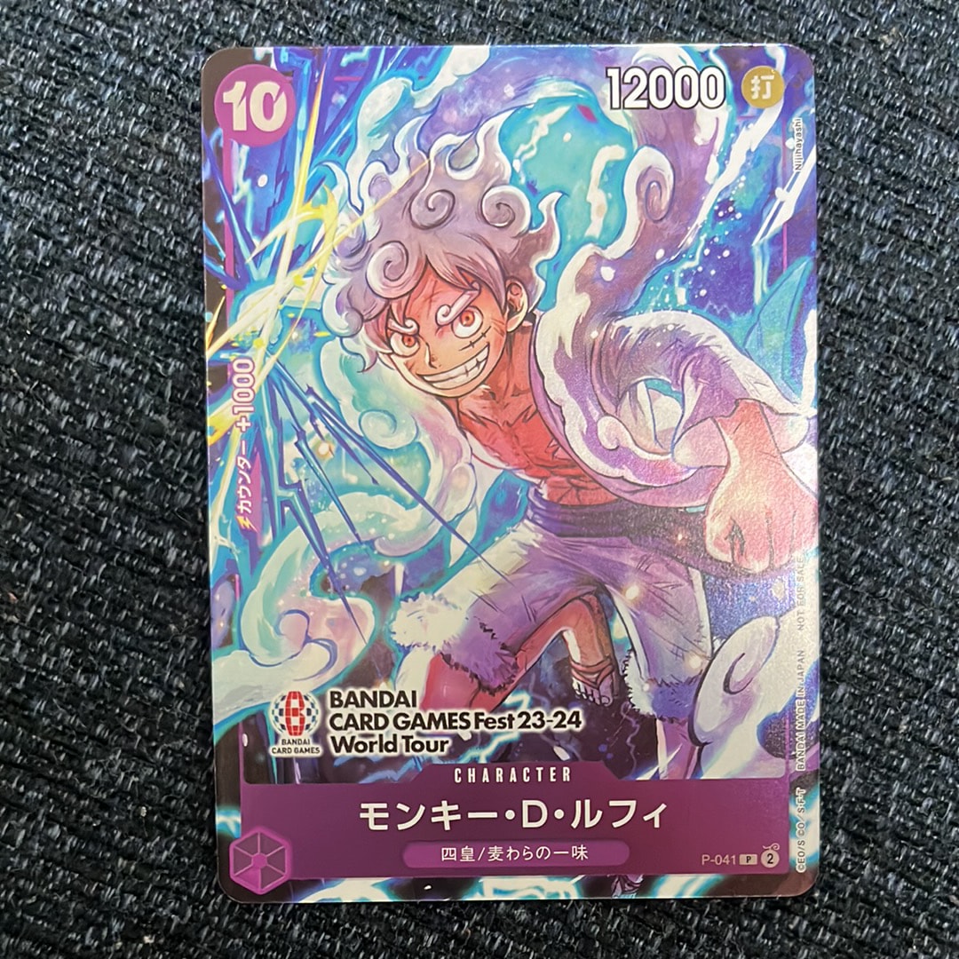 モンキー・D・ルフィ P [P-041] (BANDAI CARD GAMES Fest23-24 World Tour)