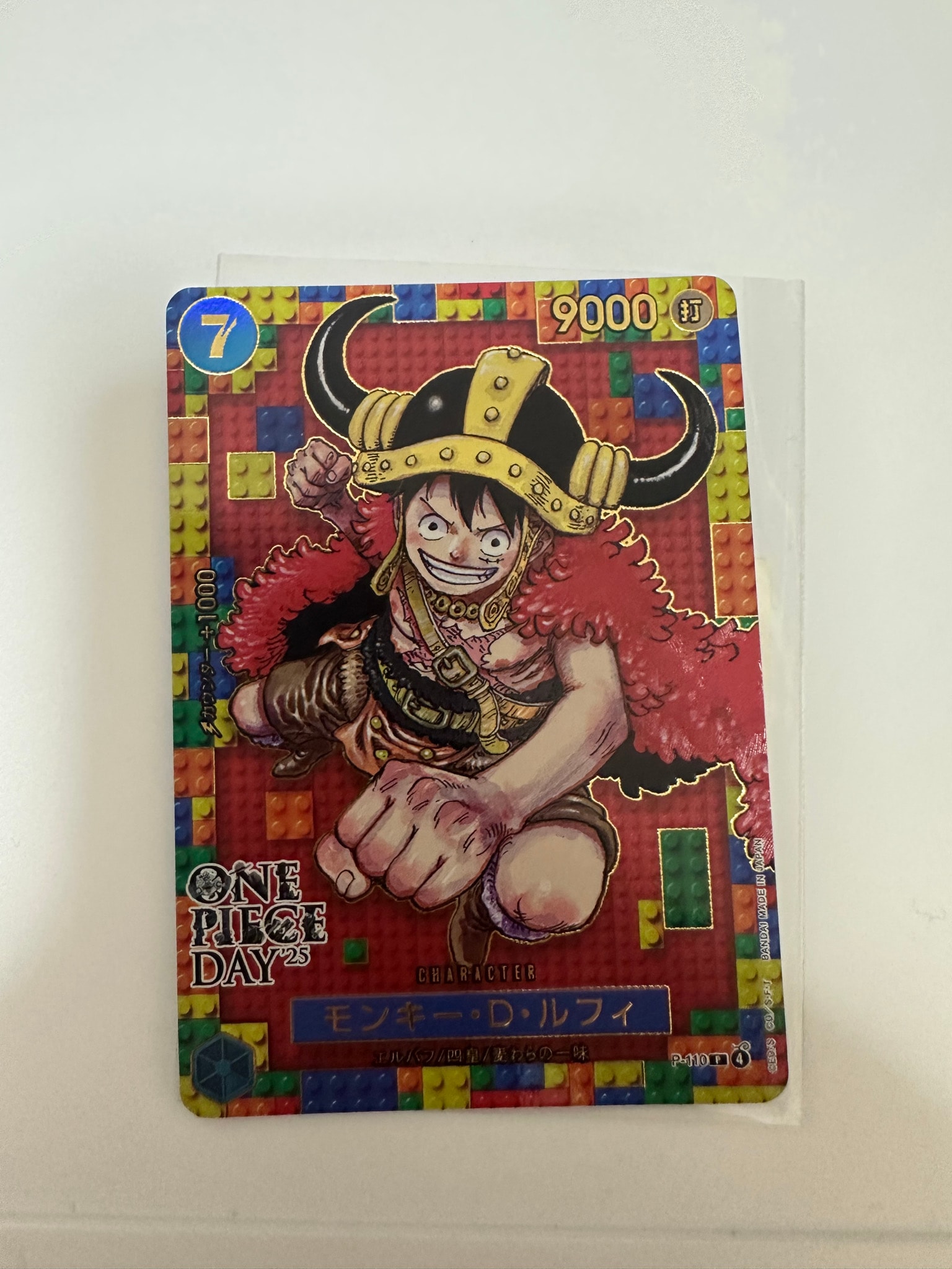 PSA10】モンキー・D・ルフィ P [P-110](プレミアムカードコレクション