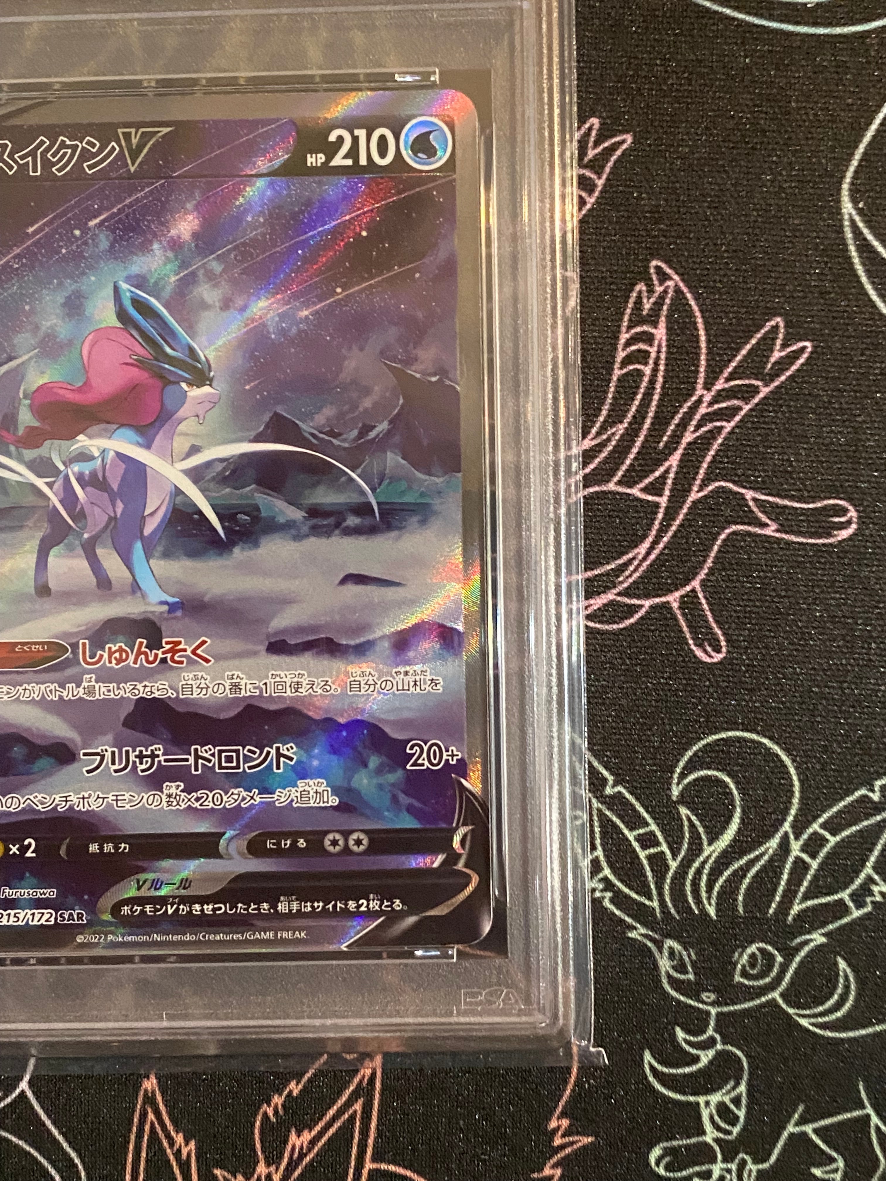 PSA 10]Suicune V SAR[s12a 215/172](High Class Pack 