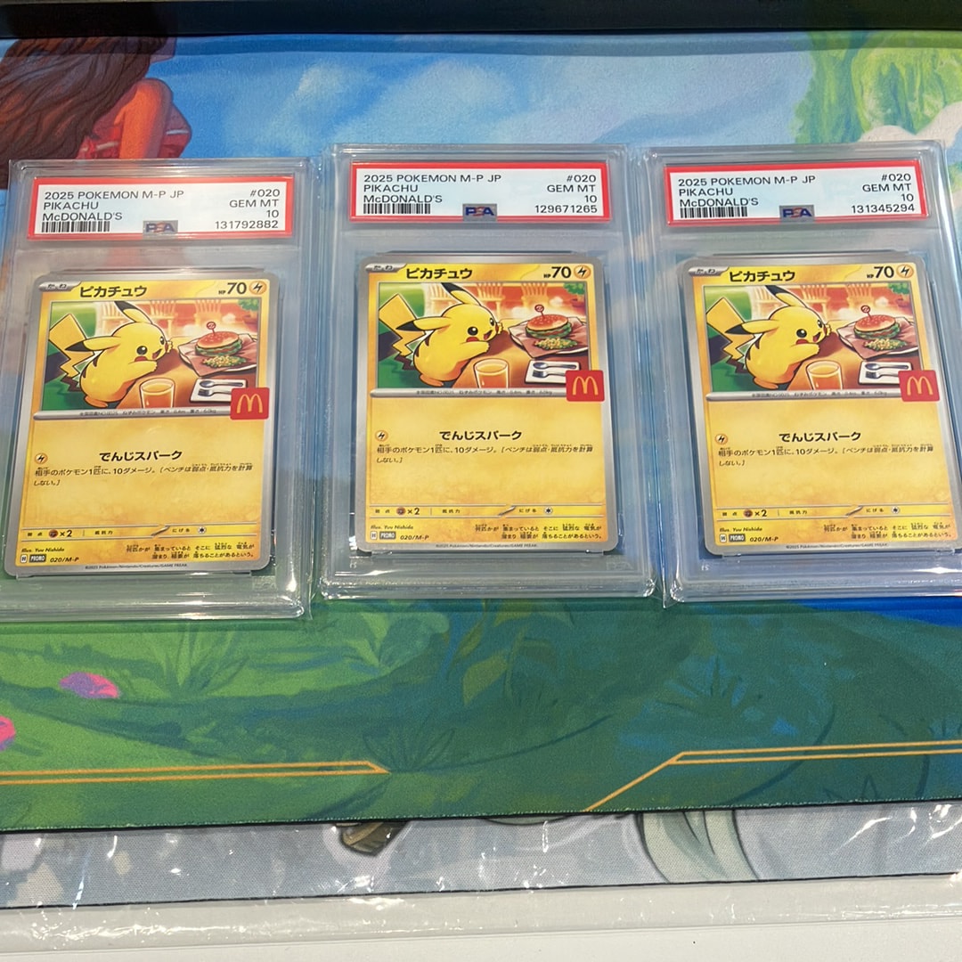 ピカチュウ P [M-P 020](プロモカードパック「マクドナルド ハッピーセット2025」)