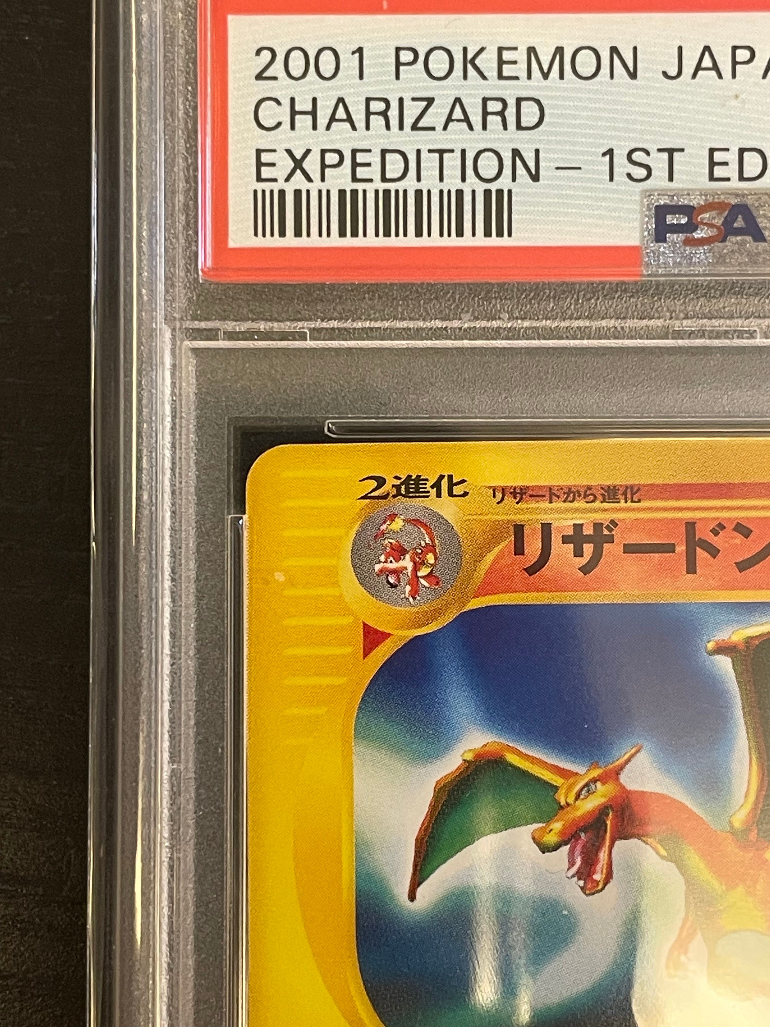PSA 10]Charizard :1ED [e1 071/128](Pokemon Card e Vol.1