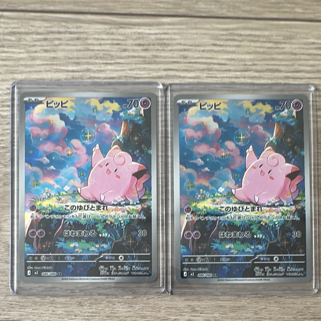 PSA10】ピカチュウδ-デルタ種 C: 1ED[PCG7 041/052](拡張パック