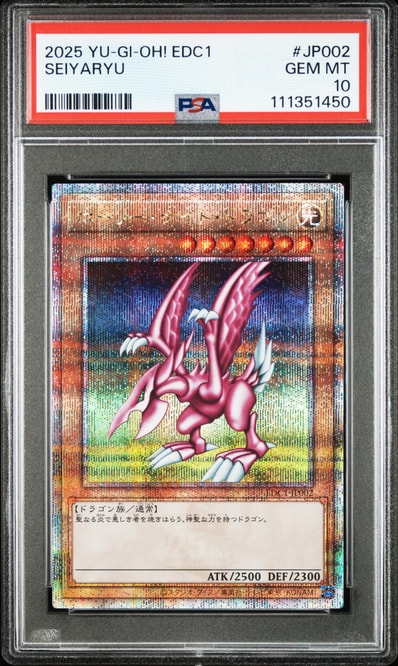 PSA10】ダンシング・エルフ UR : 初期(プレミアムパック) 1枚の中古 PSA10】ダンシング・エルフ UR : 初期(プレミアムパック) 1枚の中古