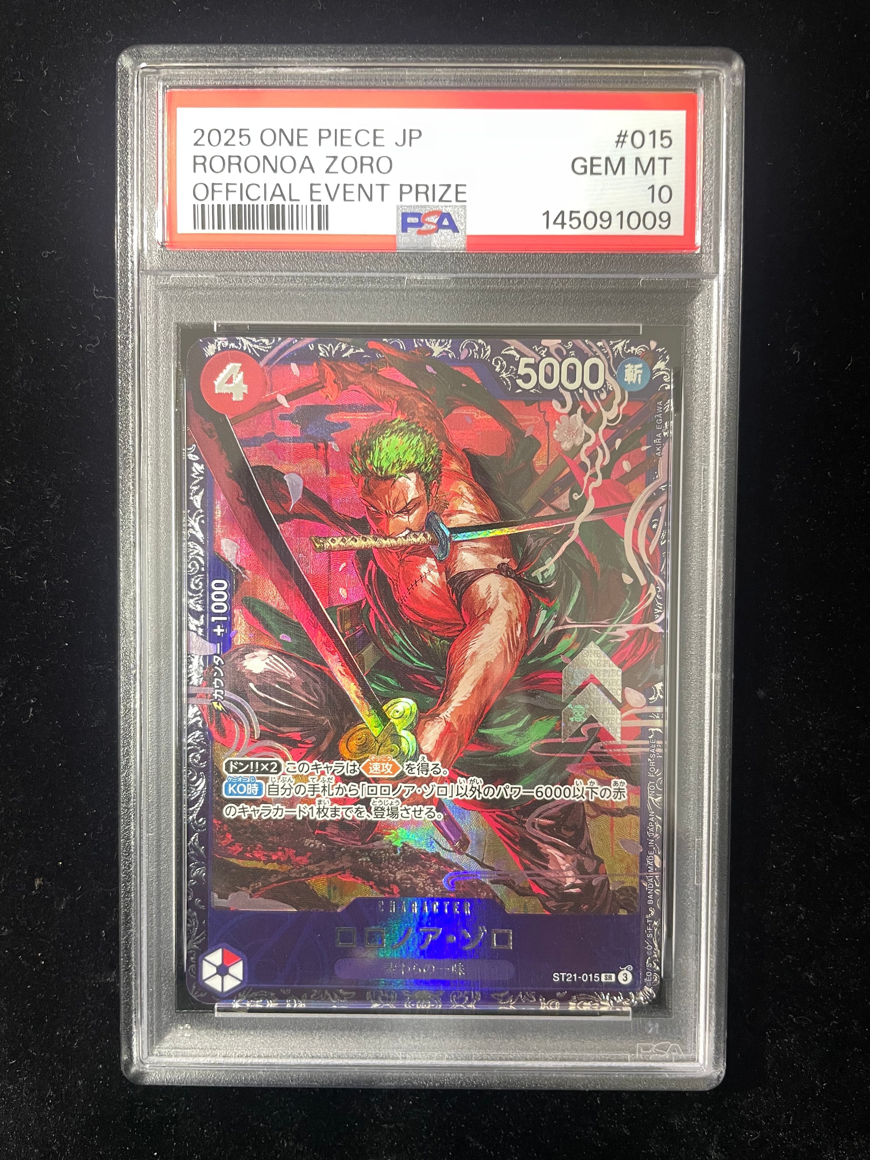 PSA10】エネル L [OP05-098](リミテッドカードコレクション「BASE SHOP