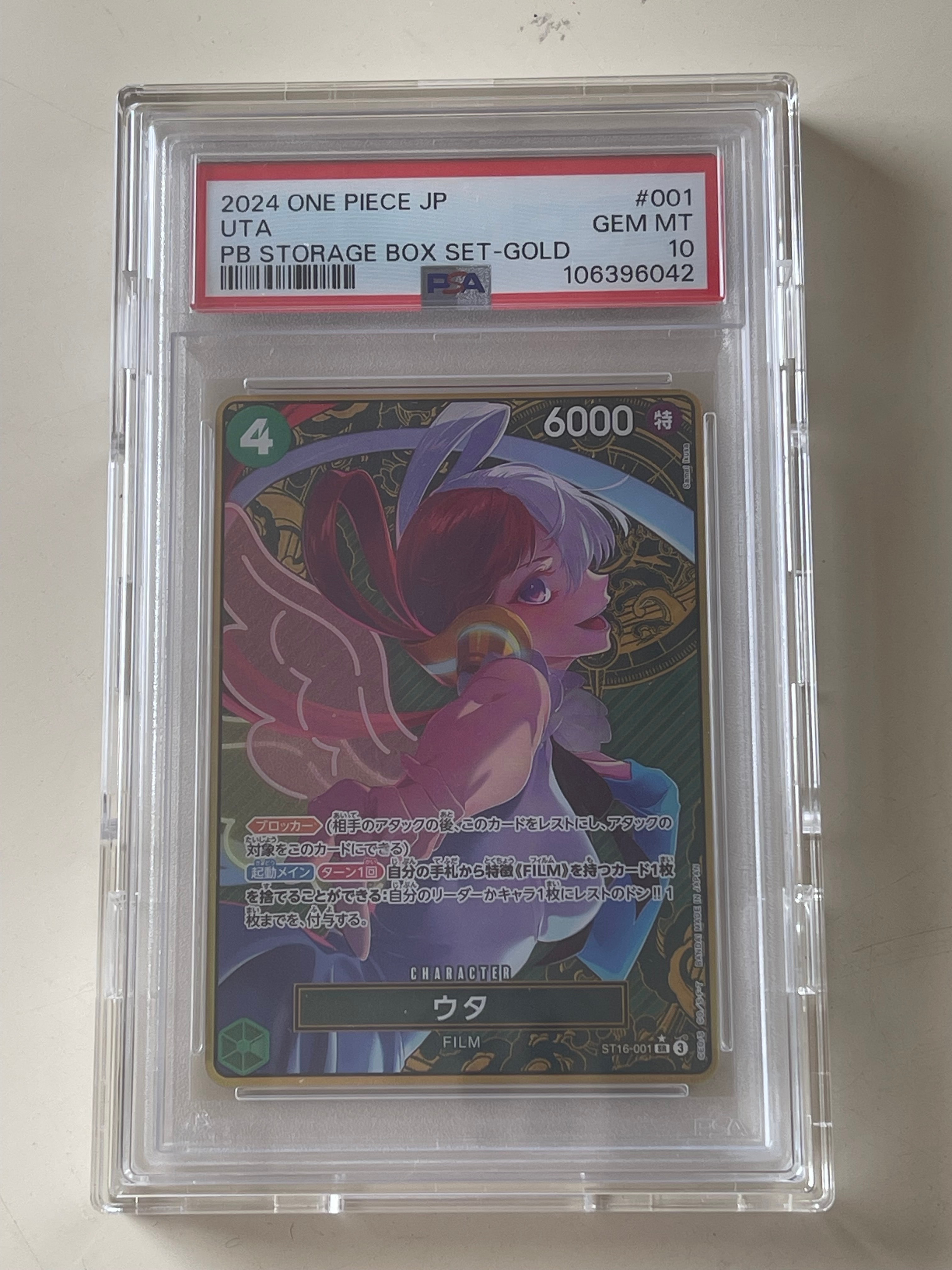PSA10】ウタ SR [ST16-001](プレミアムブースター「ONE PIECE CARD THE
