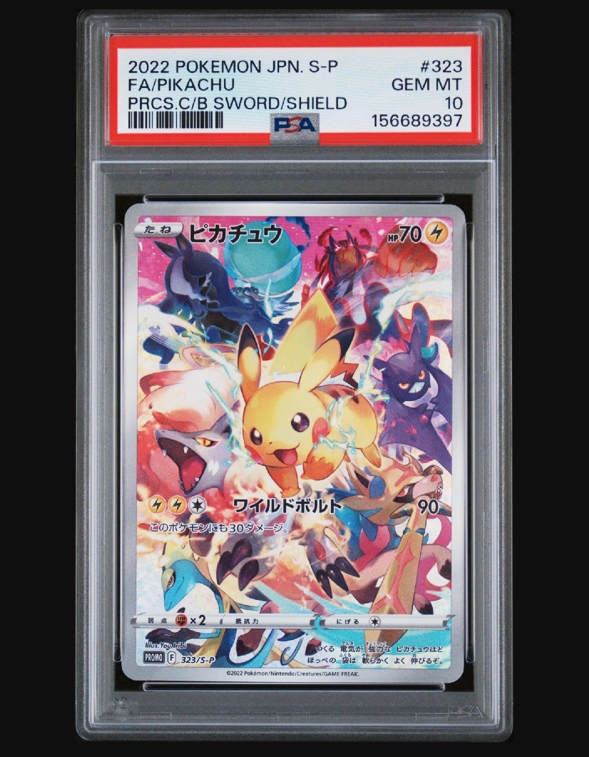 PSA10】お茶会ごっこピカチュウ: プロモ[SM-P 325](プロモーション