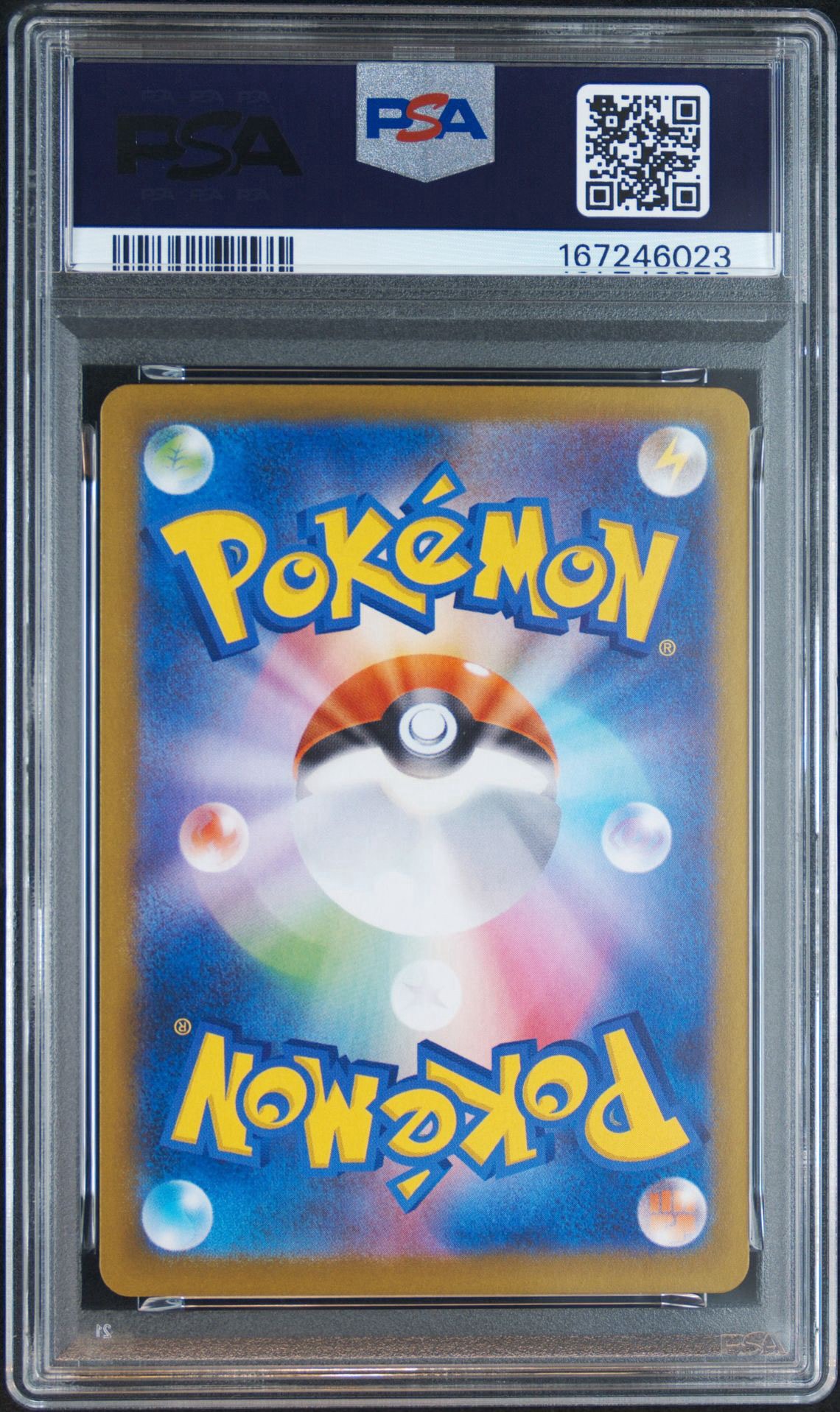 PSA10】メガジガルデex SAR [M3 113/080](拡張パック「ムニキスゼロ