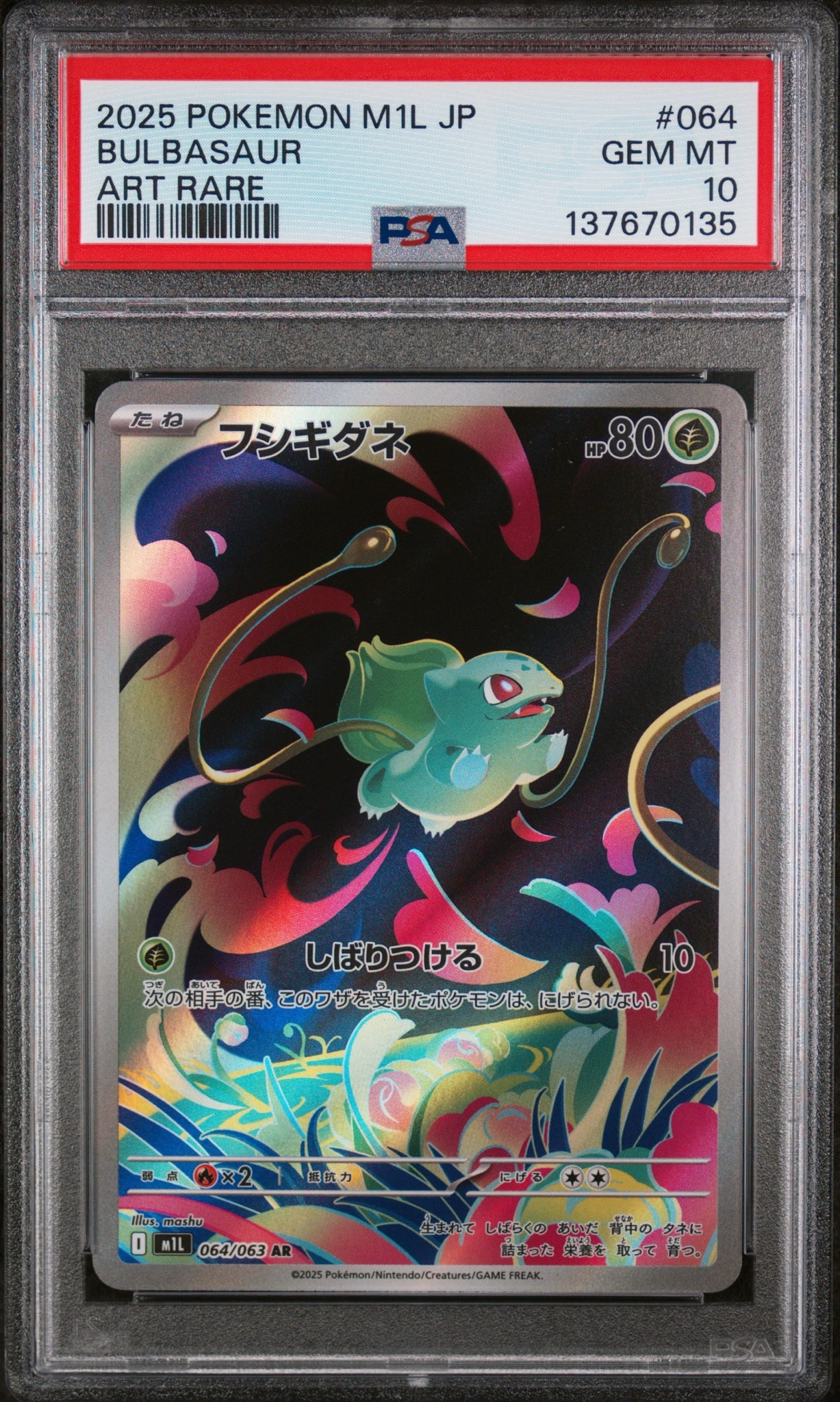 PSA9】ビクティニ P [SV-P 288](プロモーションカード「ビクティニBWR