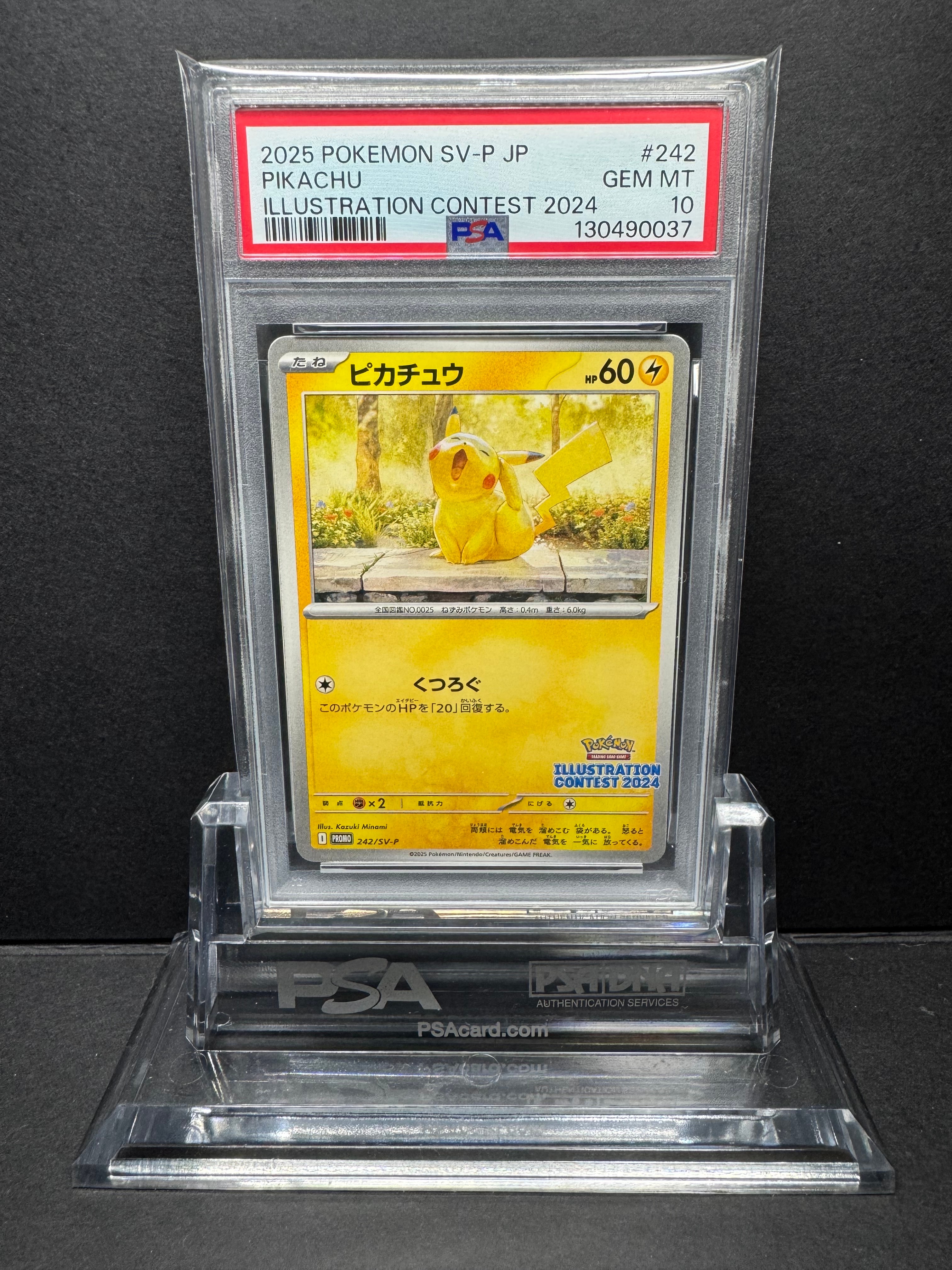 ポケモンカード　ピカチュウ　イラストレーションコンテスト2024 PSA10 PSA10】 ピカチュウ 《ILLUSTRATION CONTEST 2024》 (プロモ) {242/SV