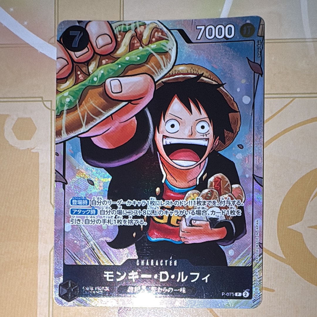 PSA10】モンキー・D・ルフィ P [P-075](プロモーションカード「最強の