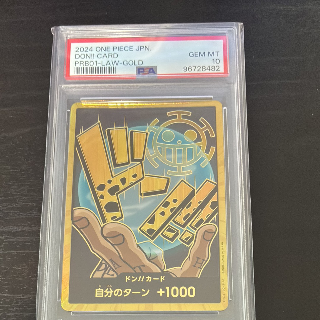 ドン!!カード : トラファルガー・ロー スーパーパラレル (プレミアム